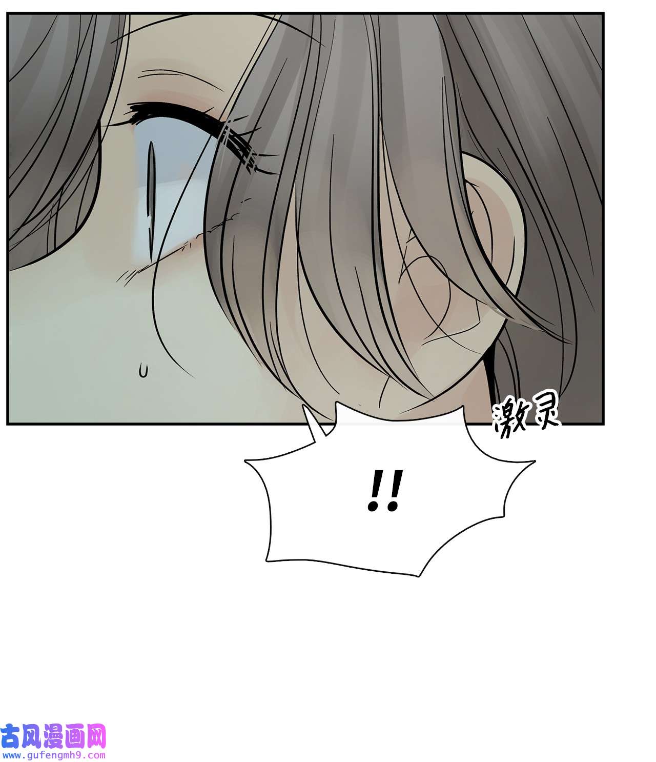 图腾领域48 出来吧