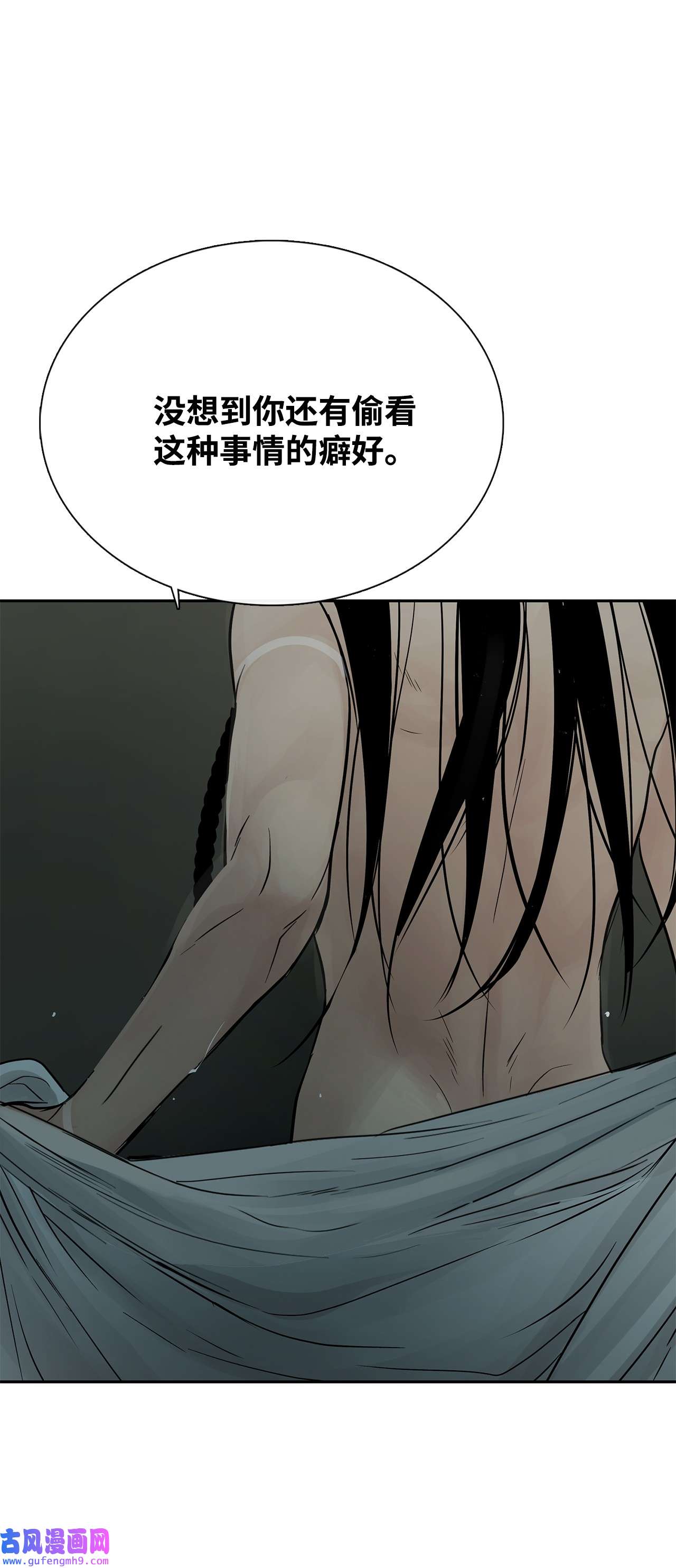 图腾领域48 出来吧