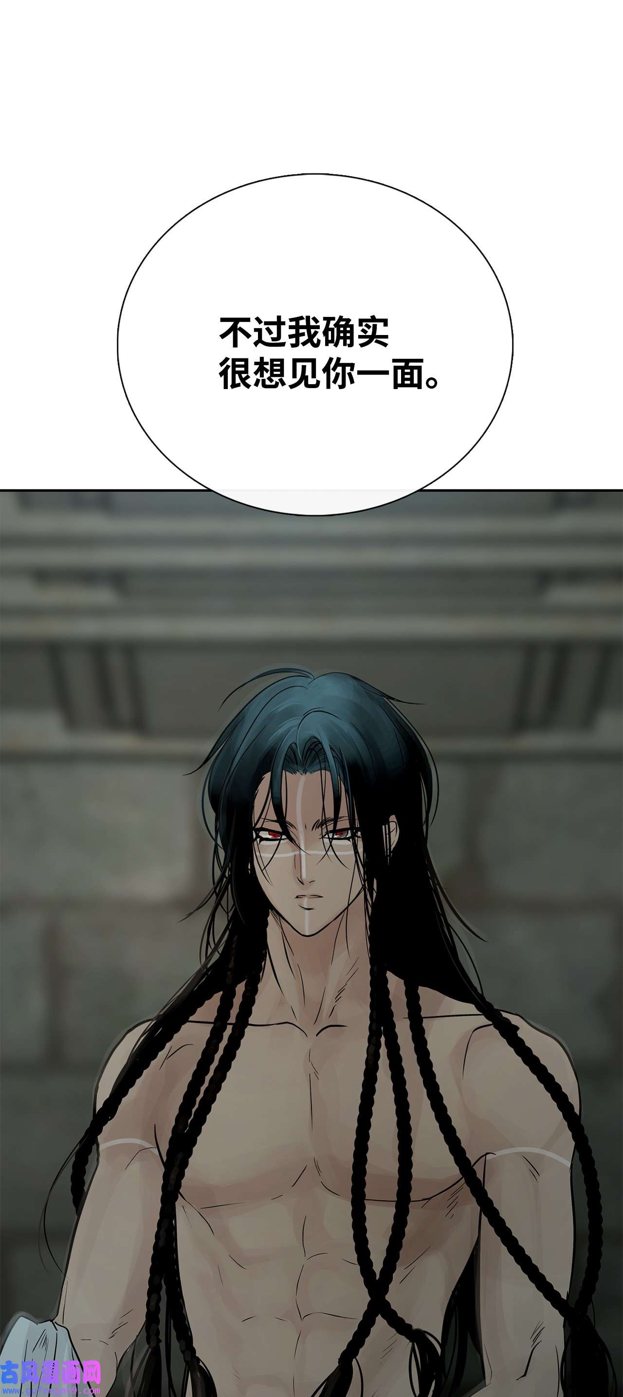 图腾领域48 出来吧