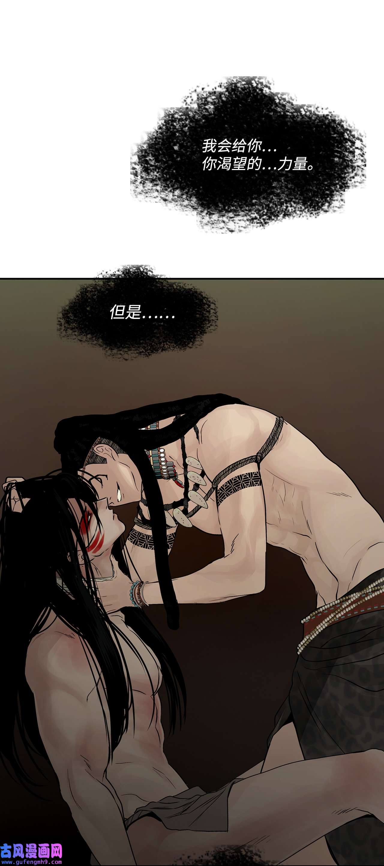 图腾领域48 出来吧