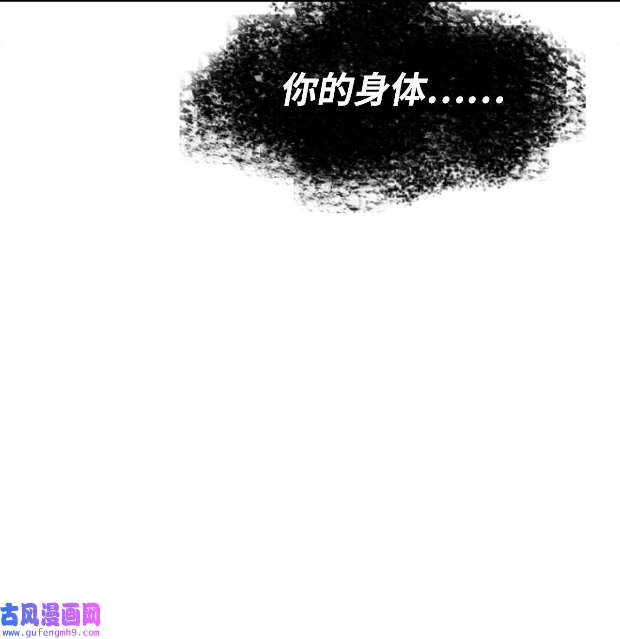 图腾领域48 出来吧