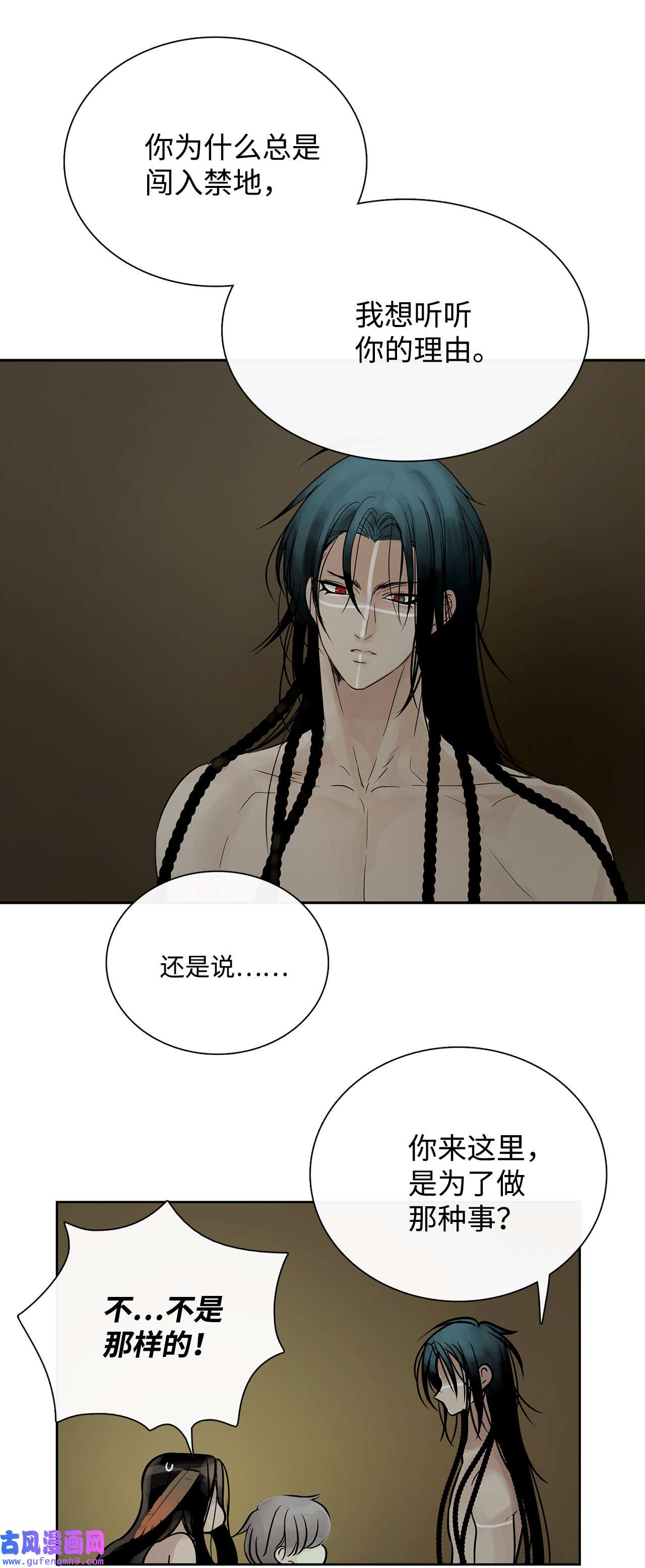 图腾领域49 野后伊