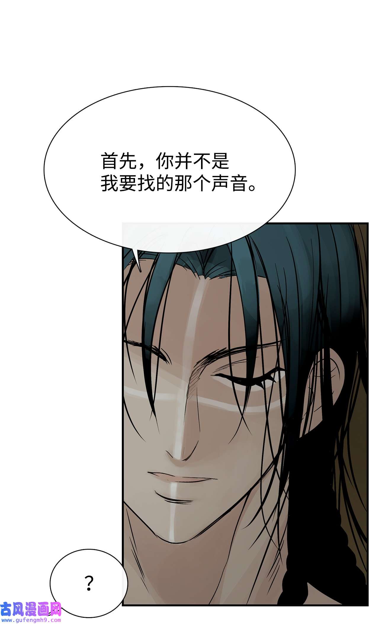 图腾领域49 野后伊