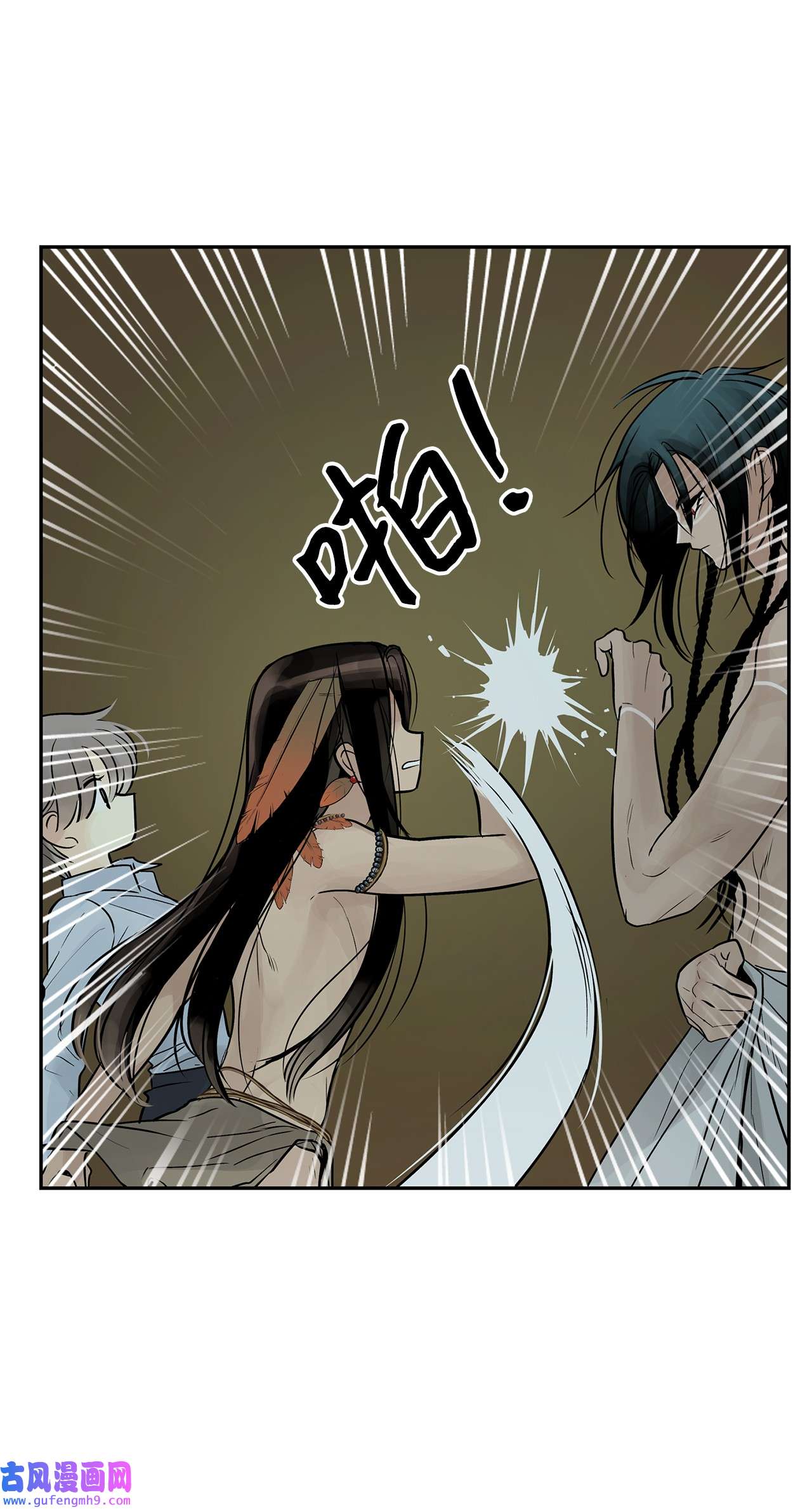 图腾领域49 野后伊