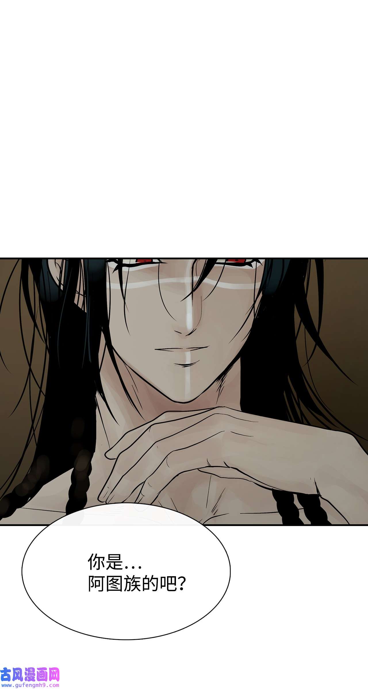 图腾领域49 野后伊