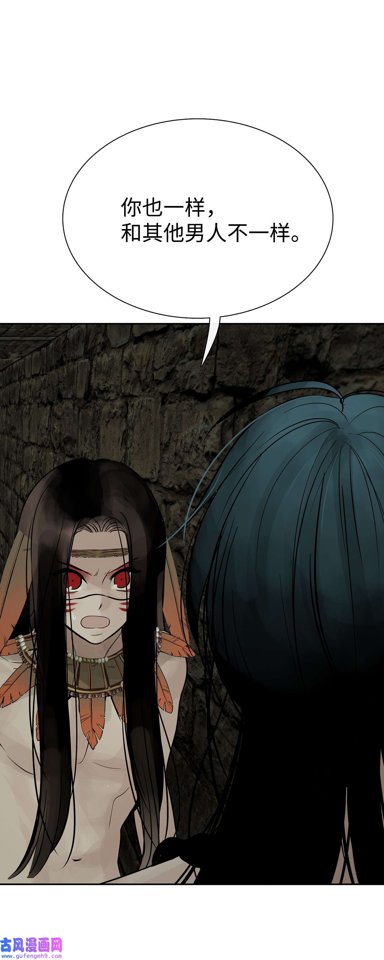 图腾领域49 野后伊