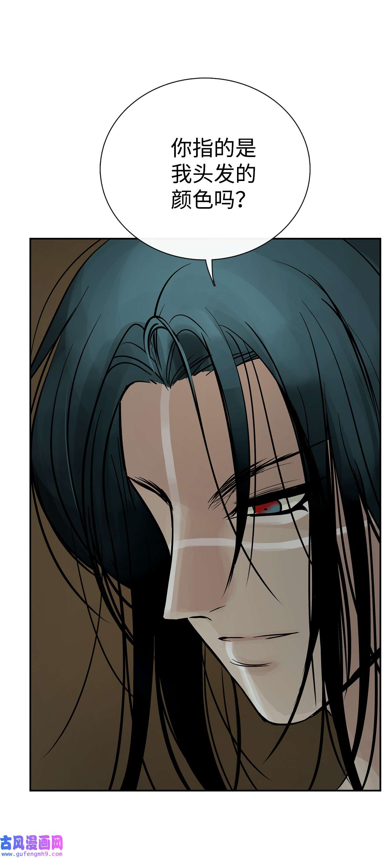 图腾领域49 野后伊