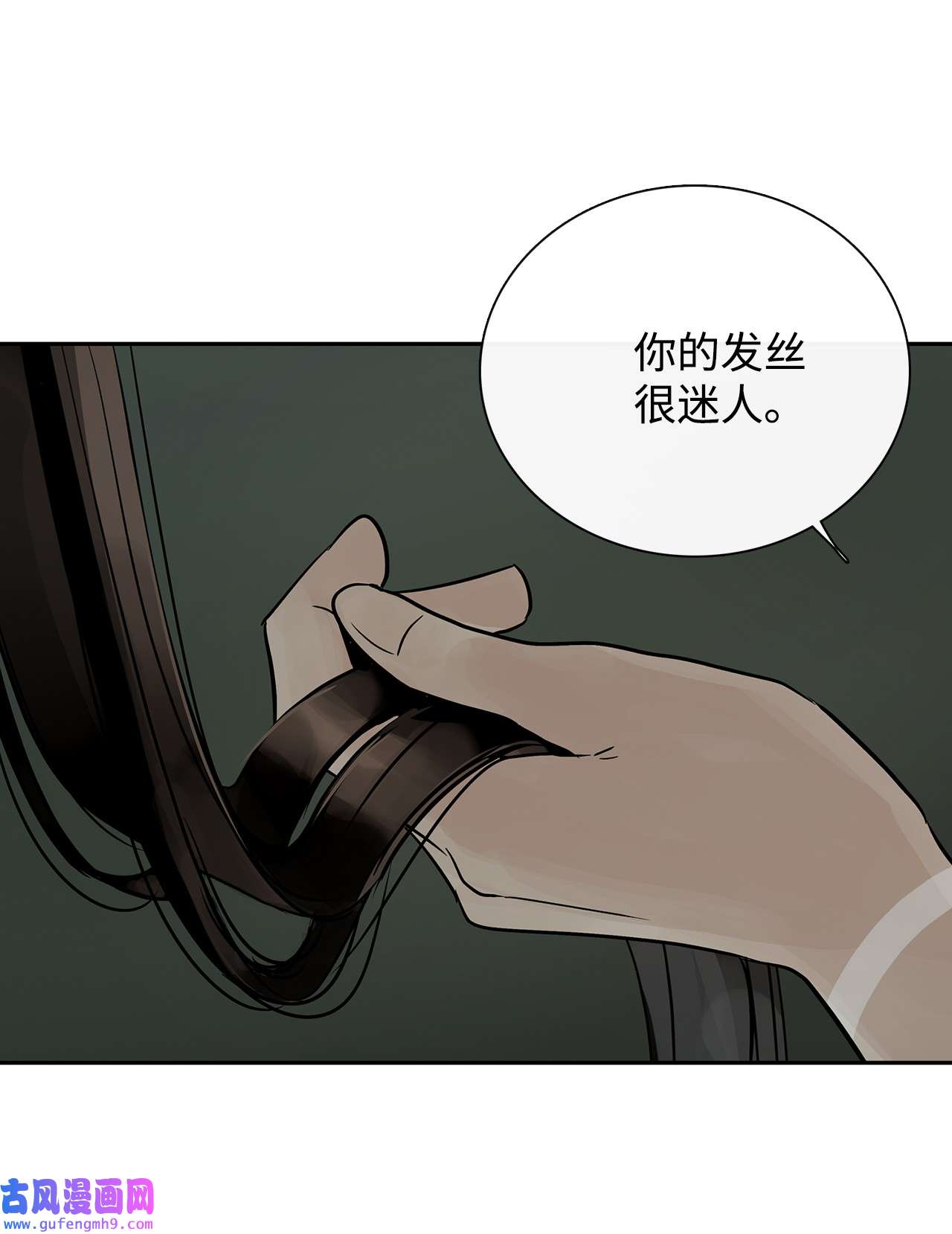 图腾领域49 野后伊