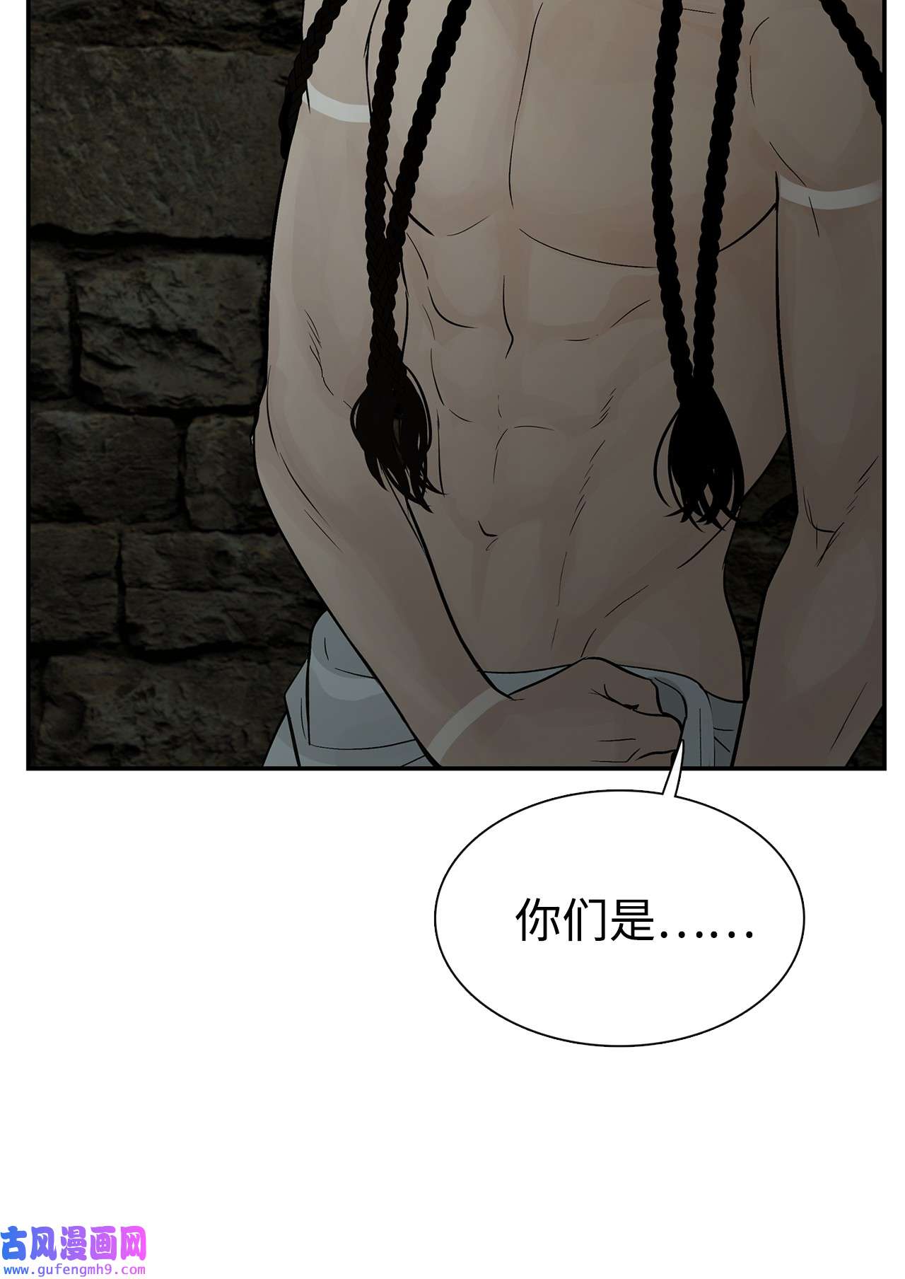 图腾领域49 野后伊