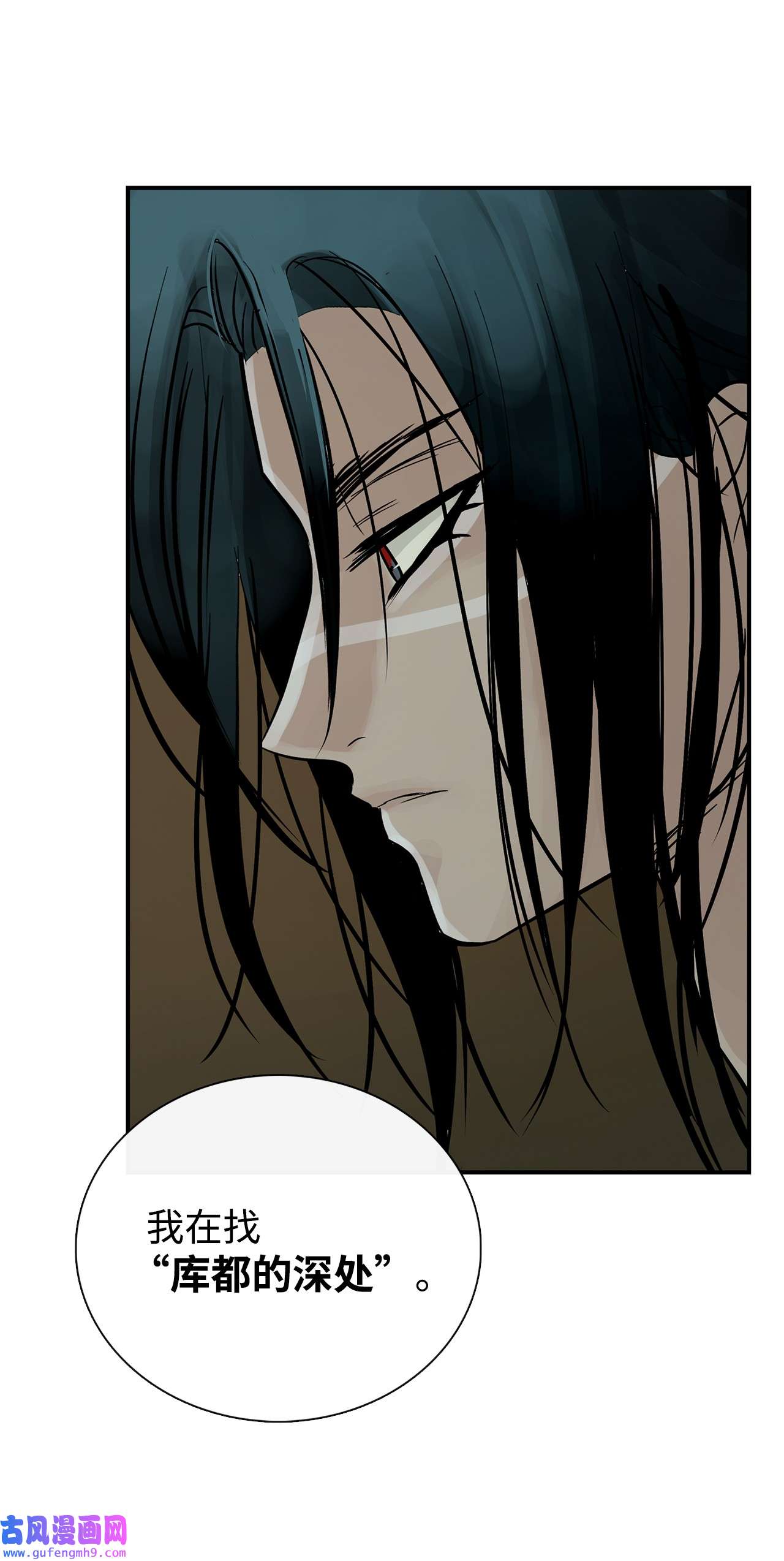 图腾领域49 野后伊