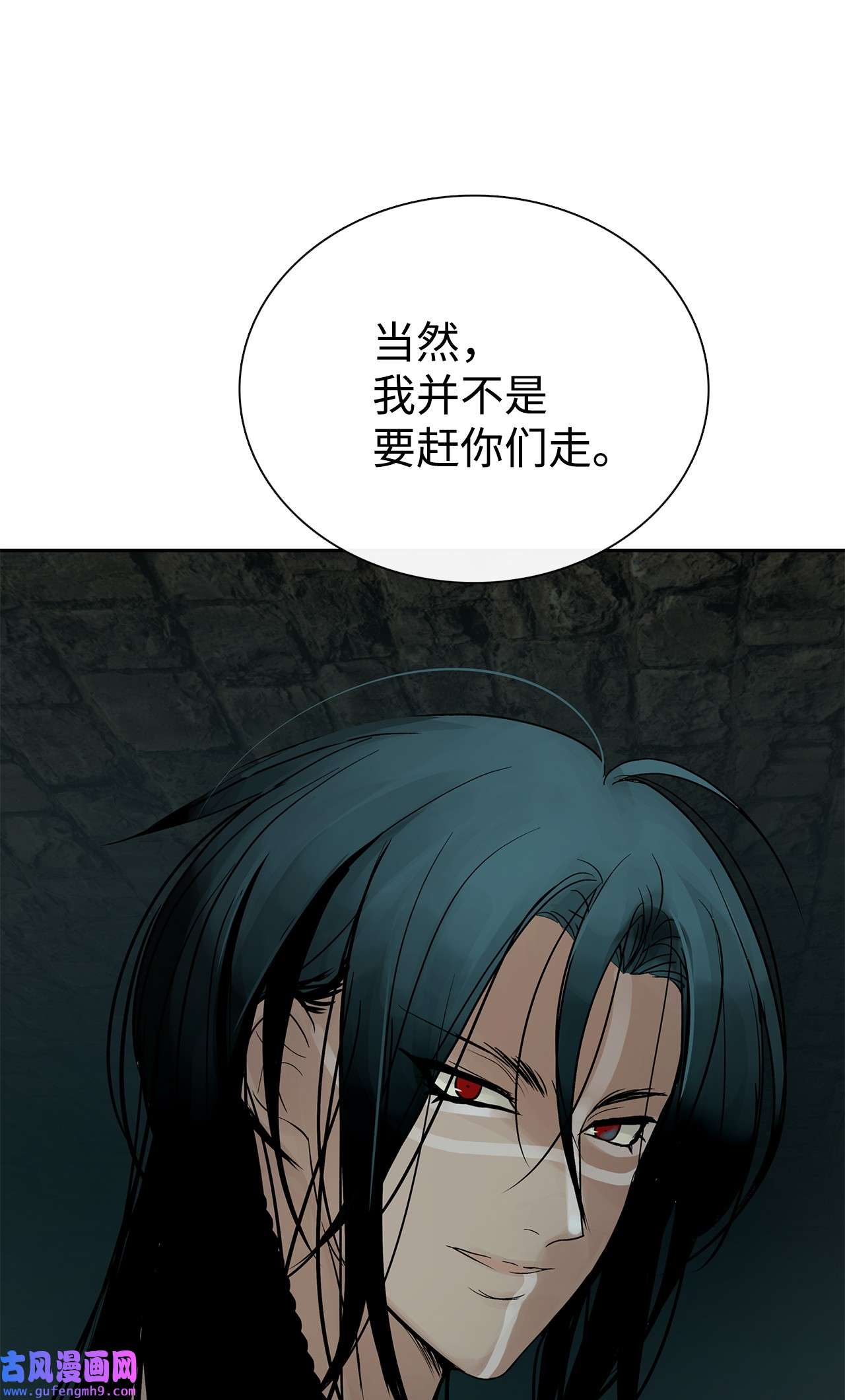 图腾领域49 野后伊