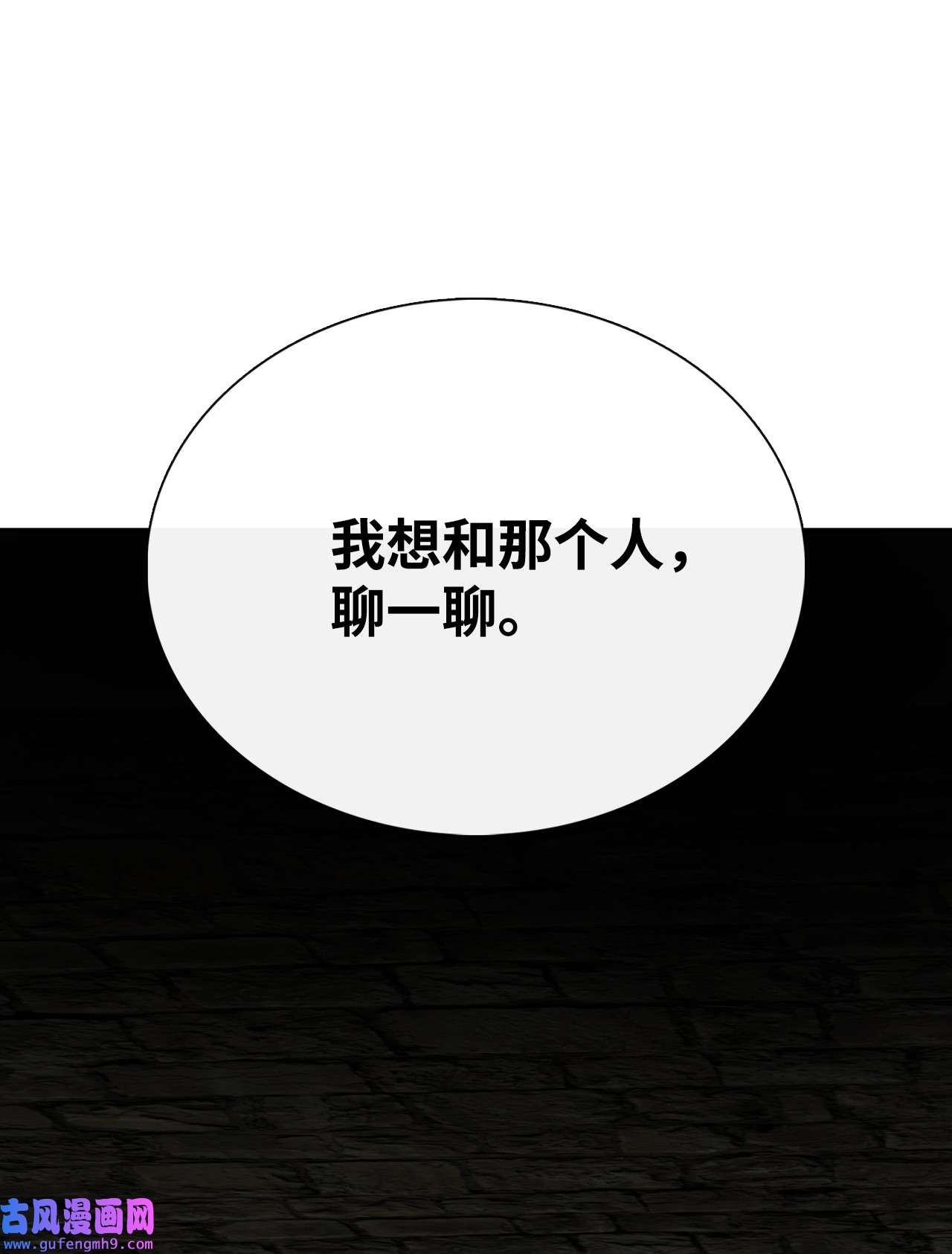 图腾领域49 野后伊