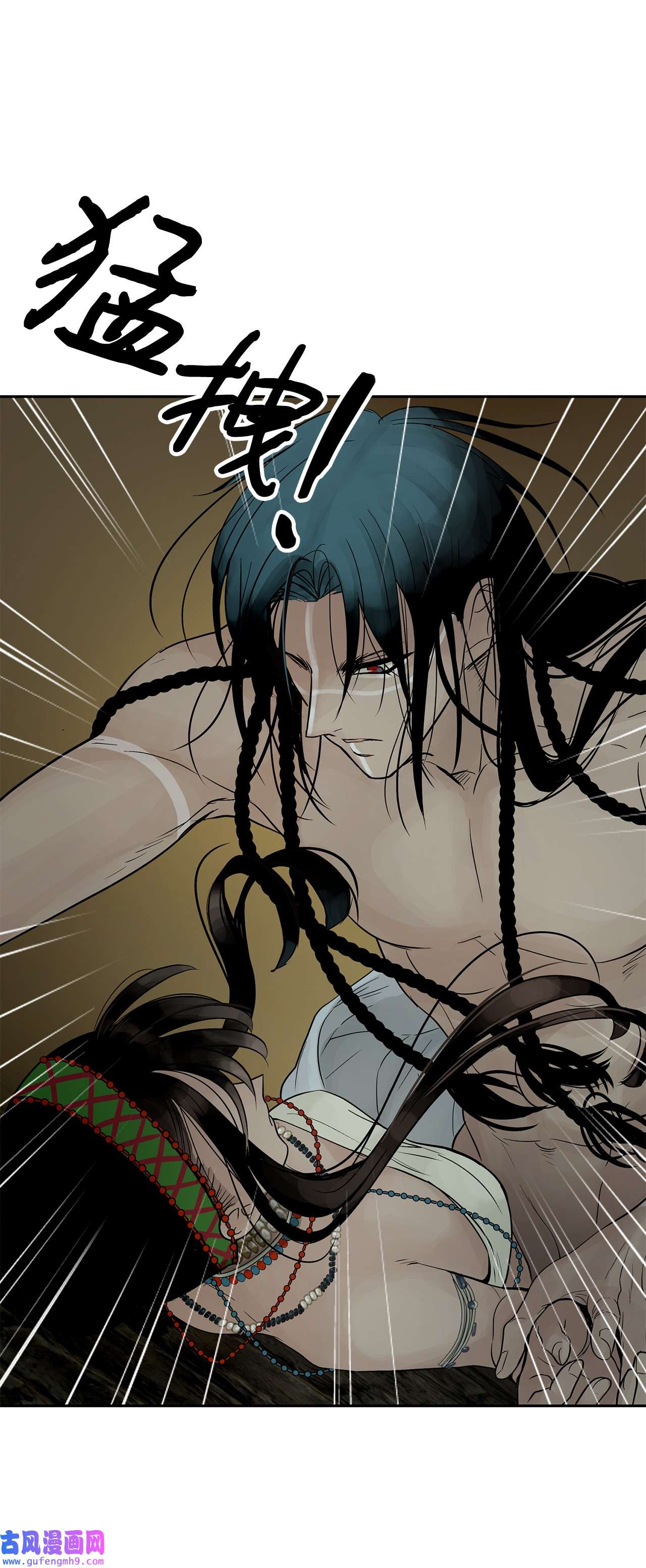 图腾领域49 野后伊