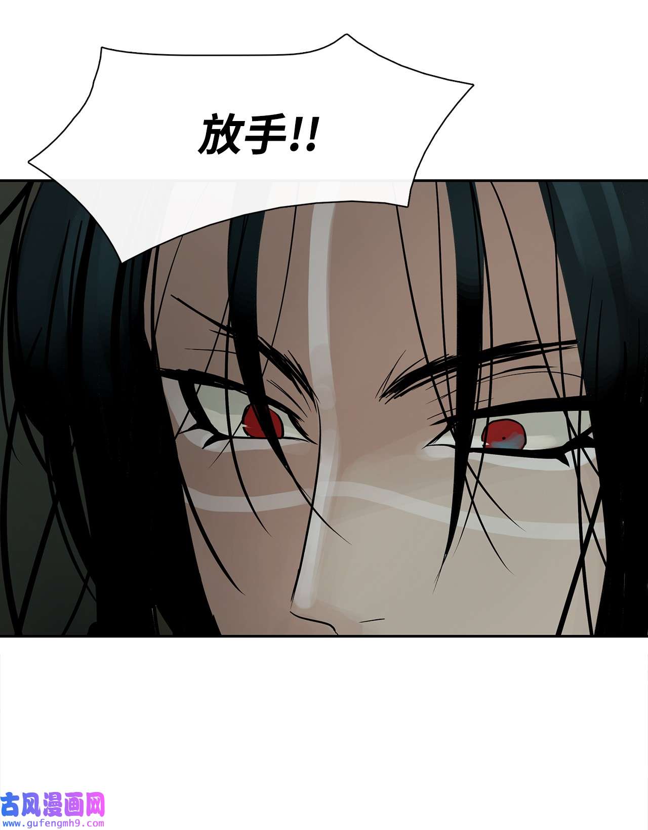 图腾领域49 野后伊