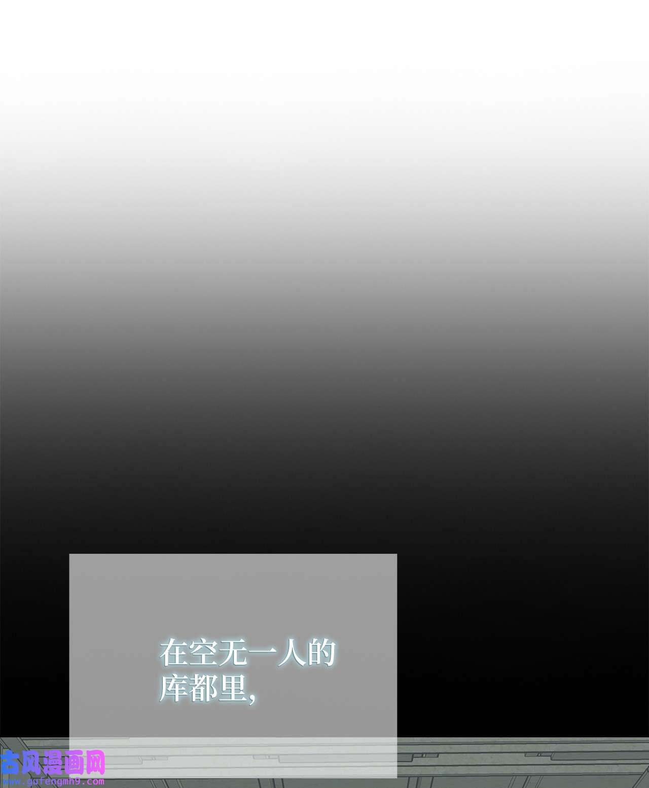 图腾领域49 野后伊