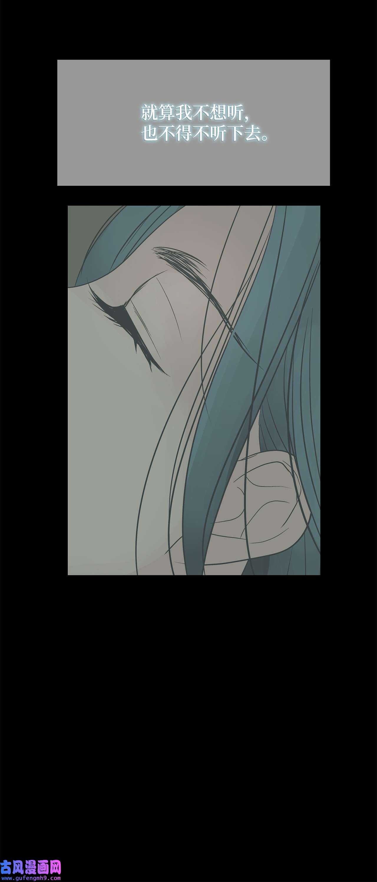 图腾领域49 野后伊