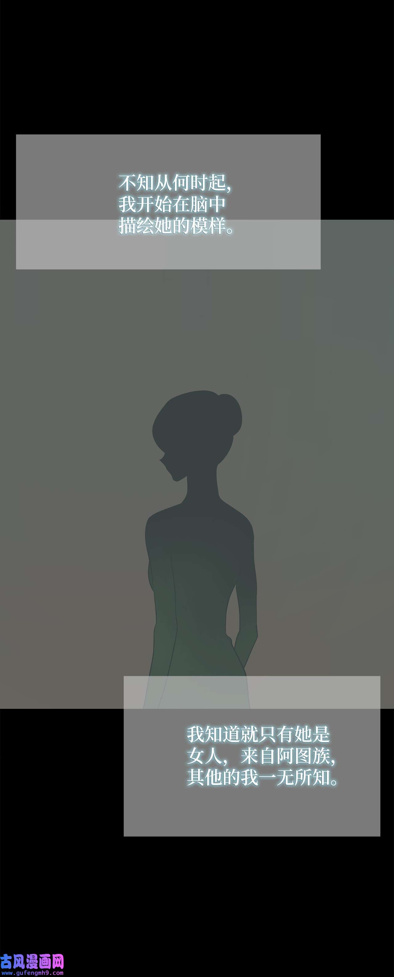 图腾领域49 野后伊