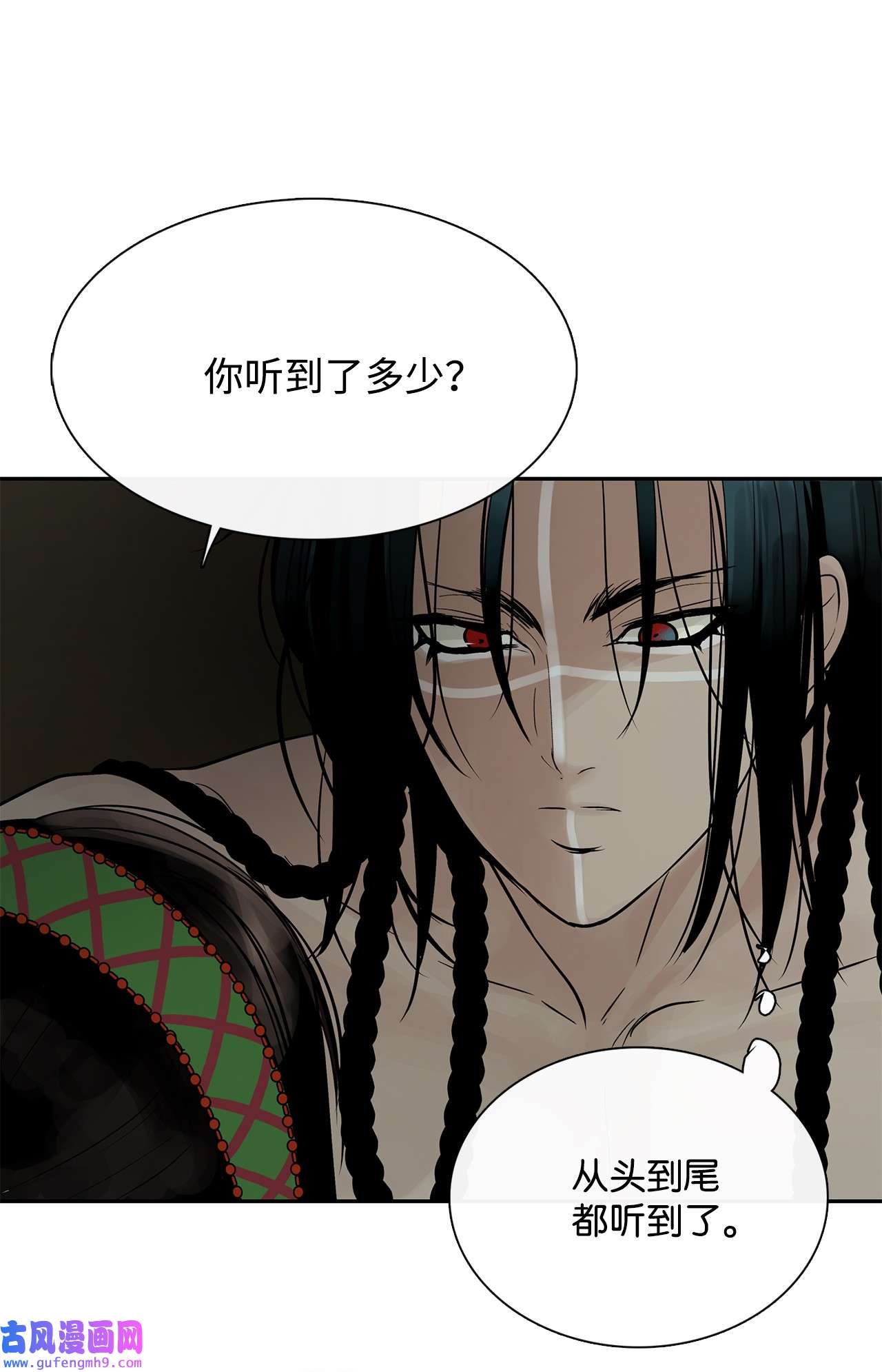 图腾领域49 野后伊