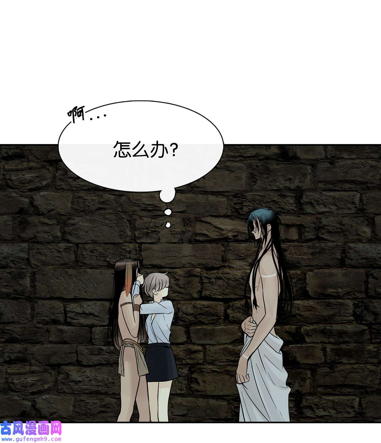 图腾领域49 野后伊