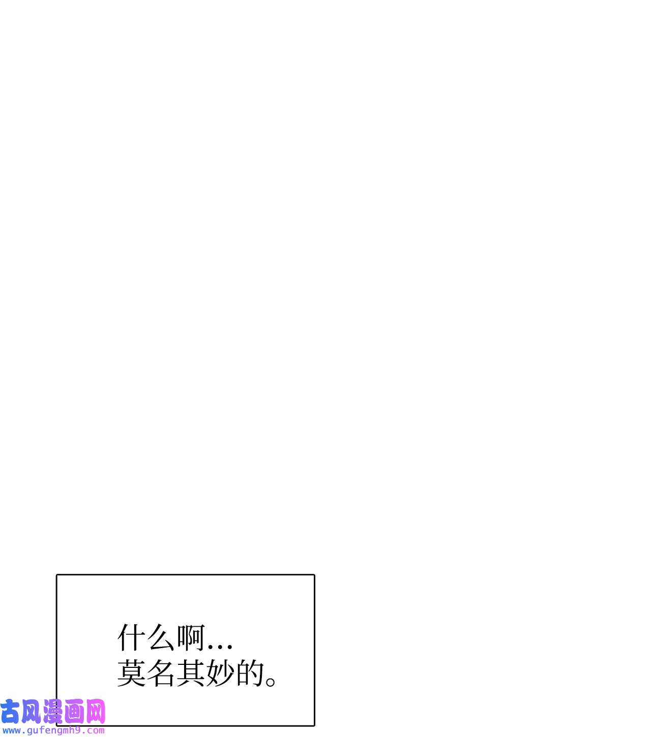 图腾领域50 欢迎来库都找我