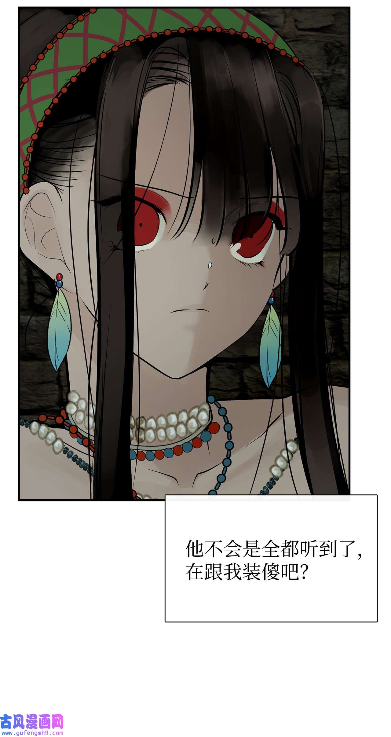 图腾领域50 欢迎来库都找我