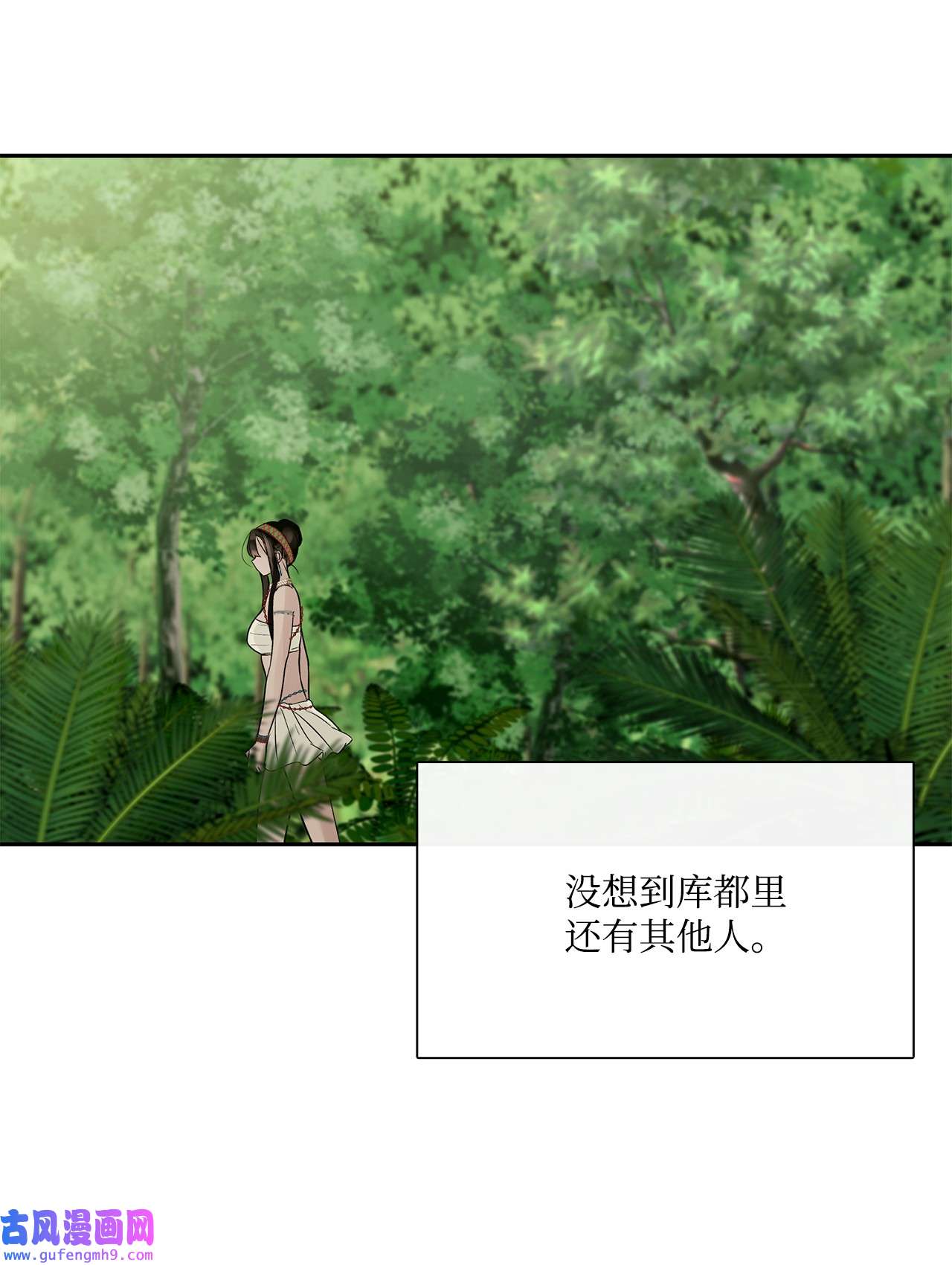 图腾领域50 欢迎来库都找我