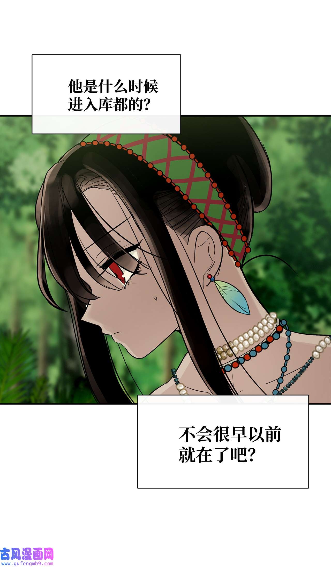 图腾领域50 欢迎来库都找我