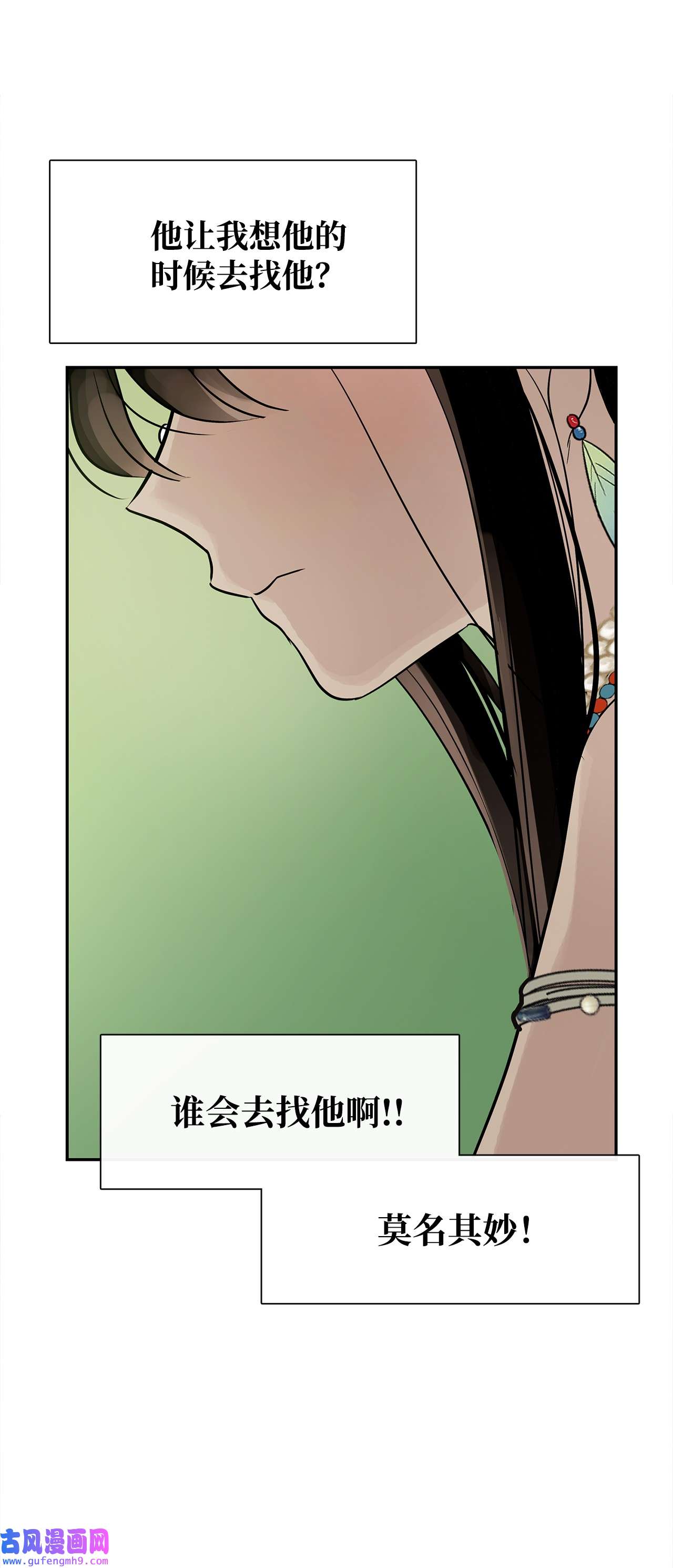 图腾领域50 欢迎来库都找我