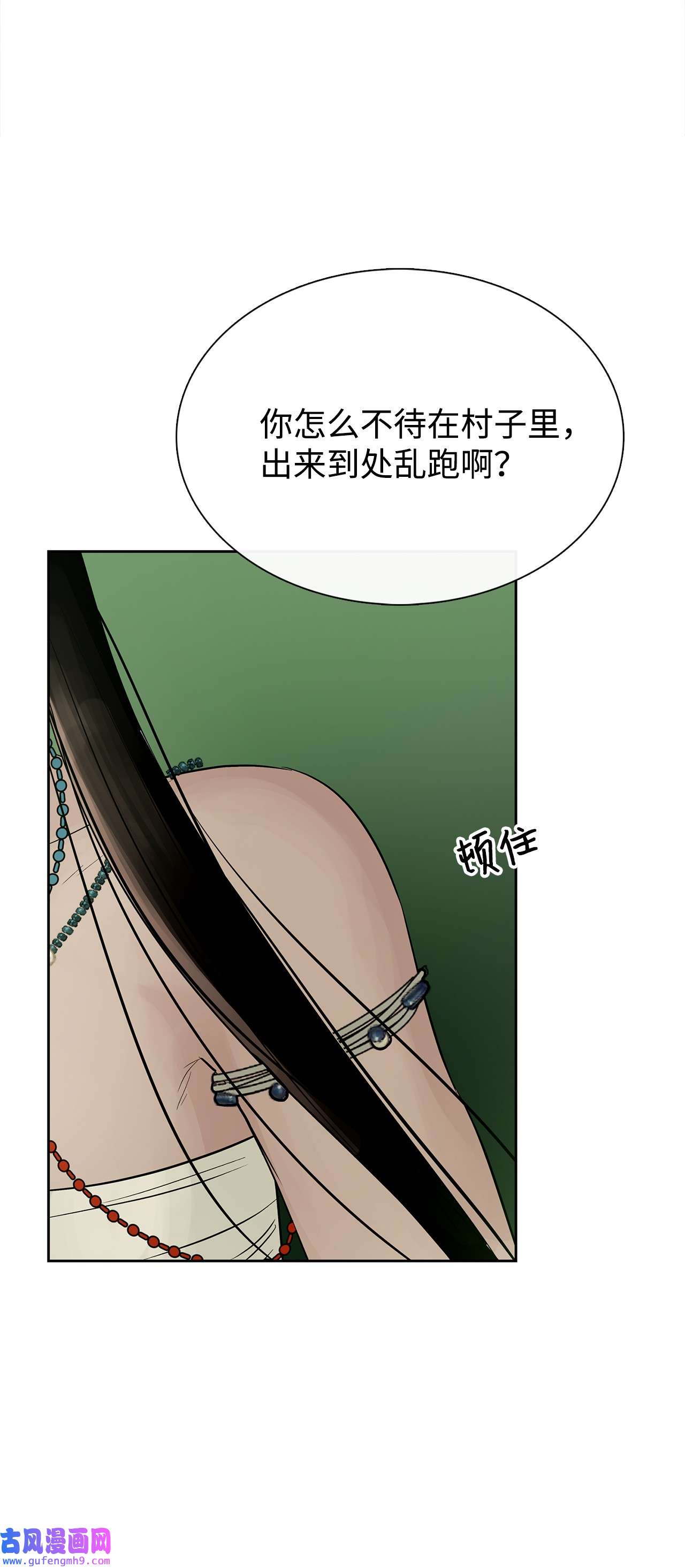 图腾领域50 欢迎来库都找我