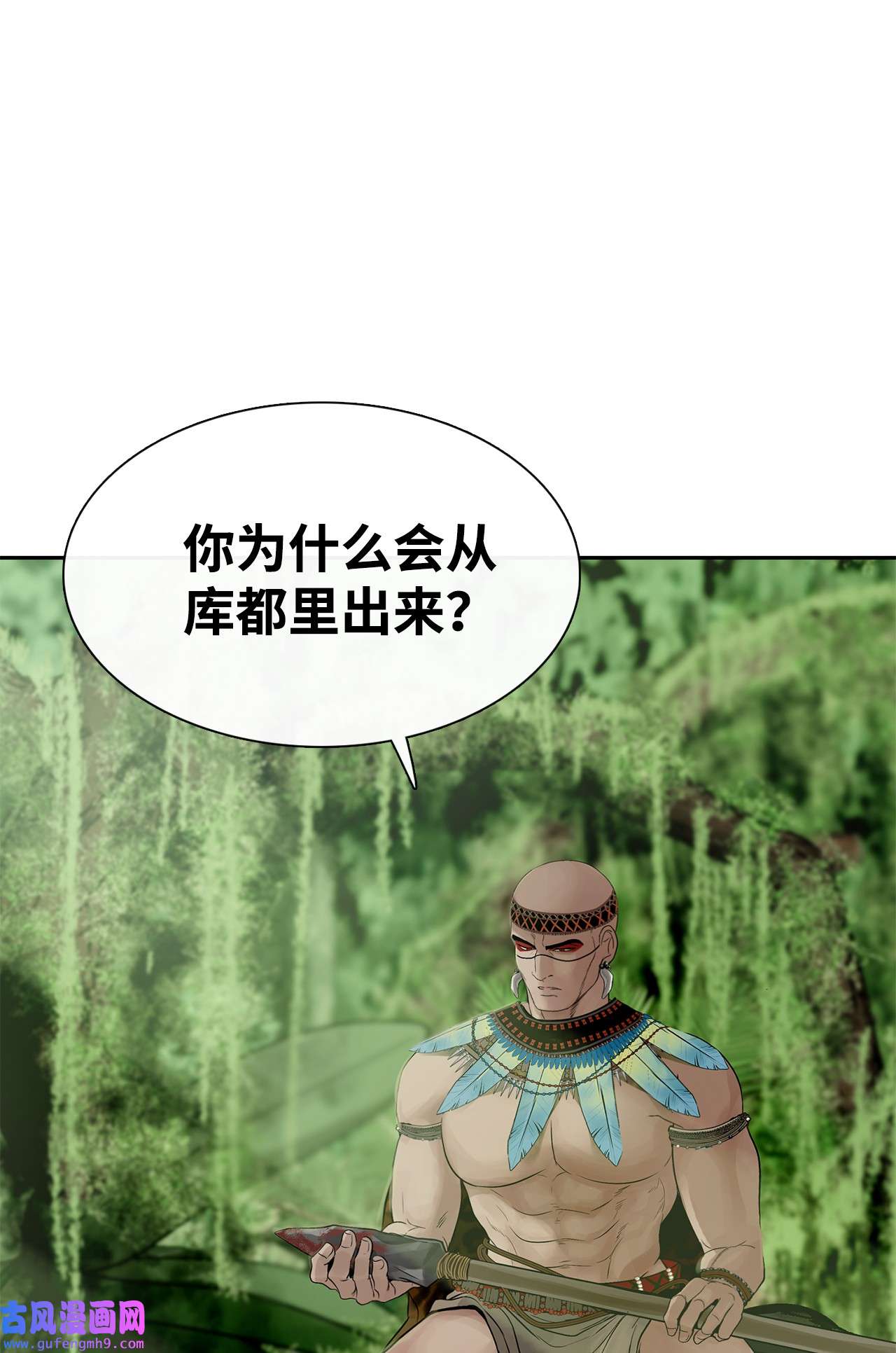 图腾领域50 欢迎来库都找我