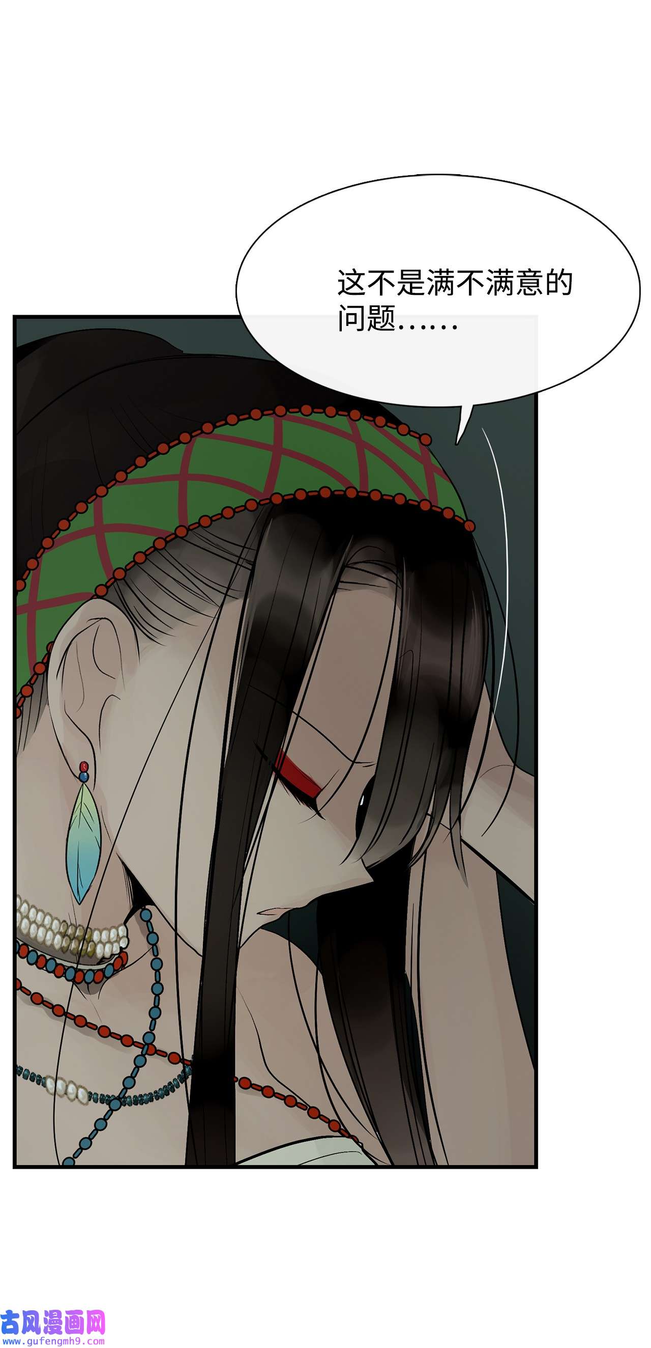 图腾领域50 欢迎来库都找我