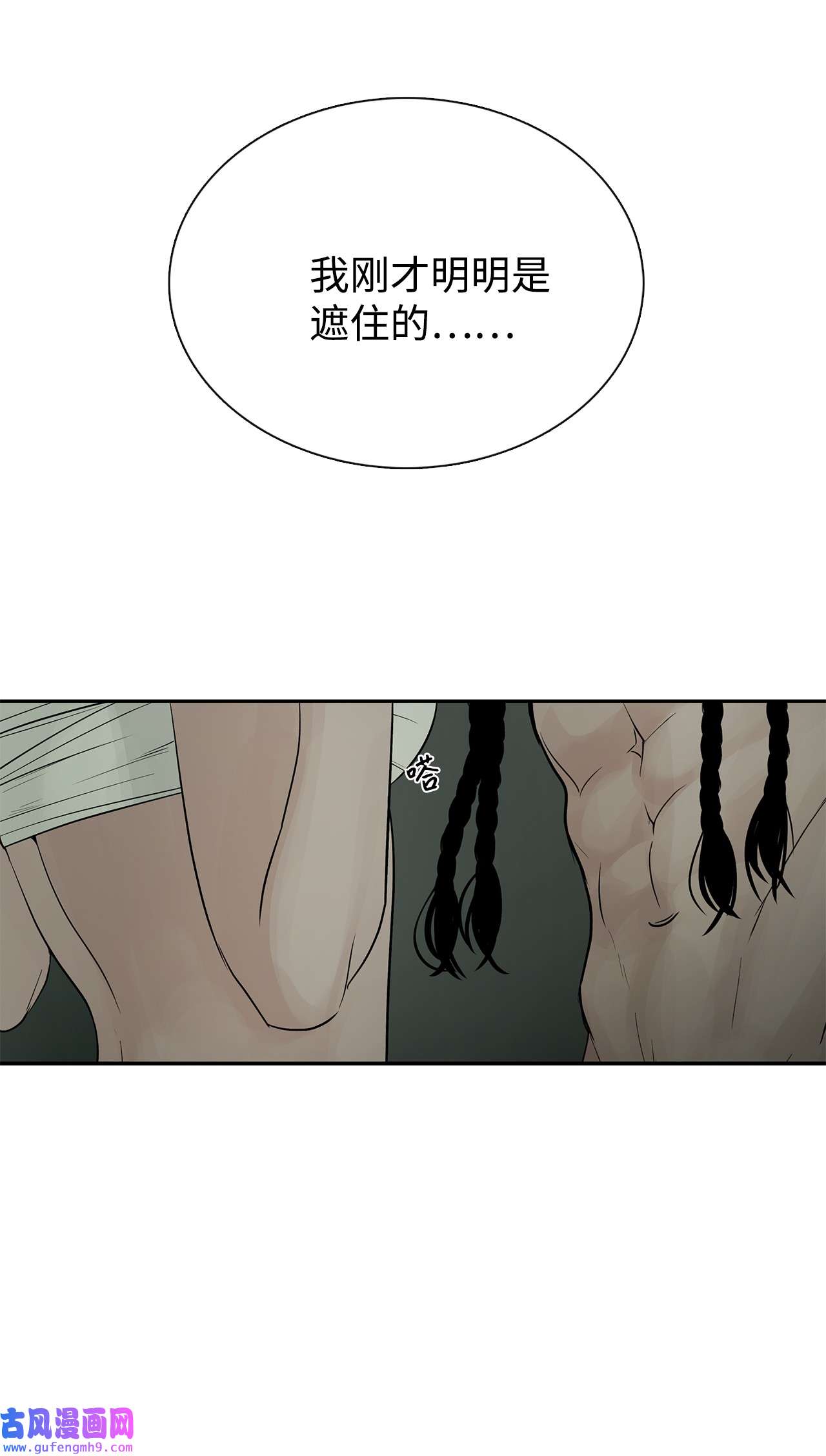 图腾领域50 欢迎来库都找我