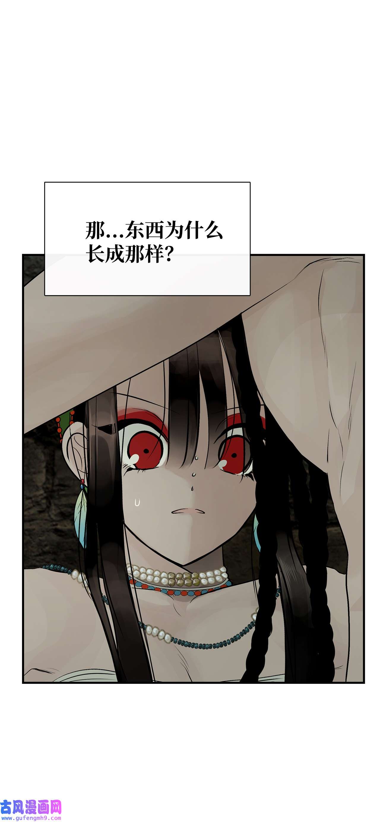 图腾领域50 欢迎来库都找我