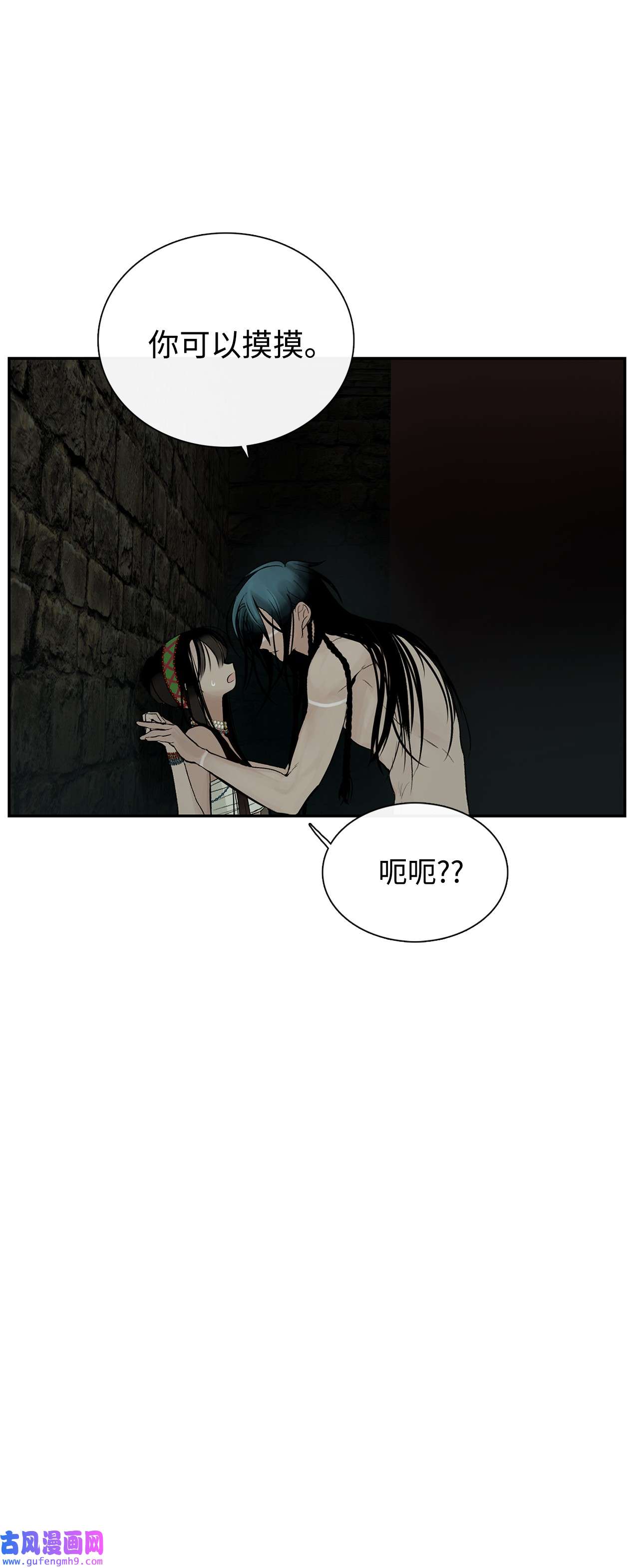 图腾领域50 欢迎来库都找我