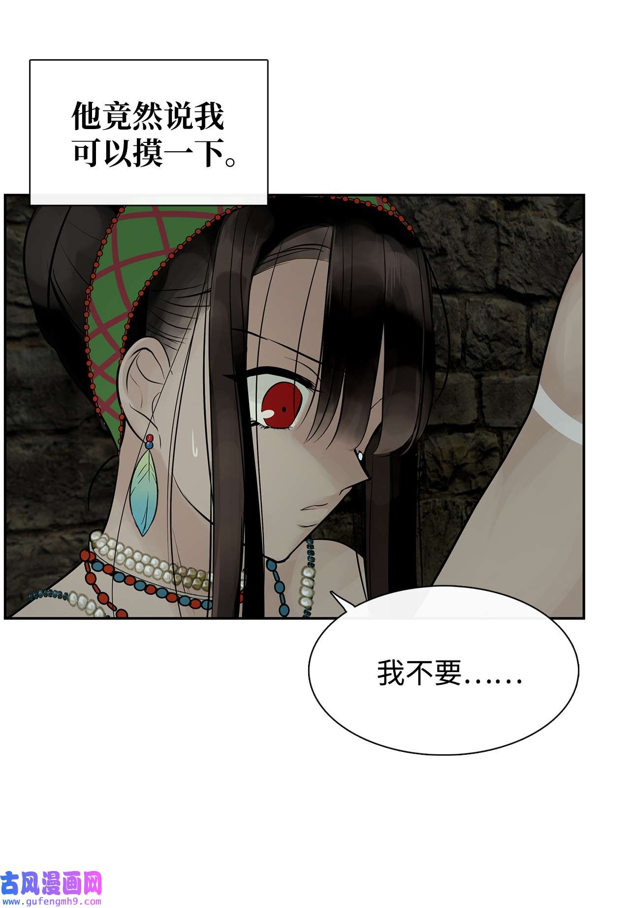 图腾领域50 欢迎来库都找我