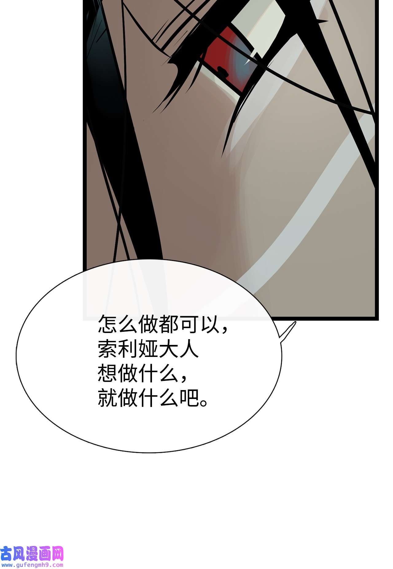 图腾领域50 欢迎来库都找我