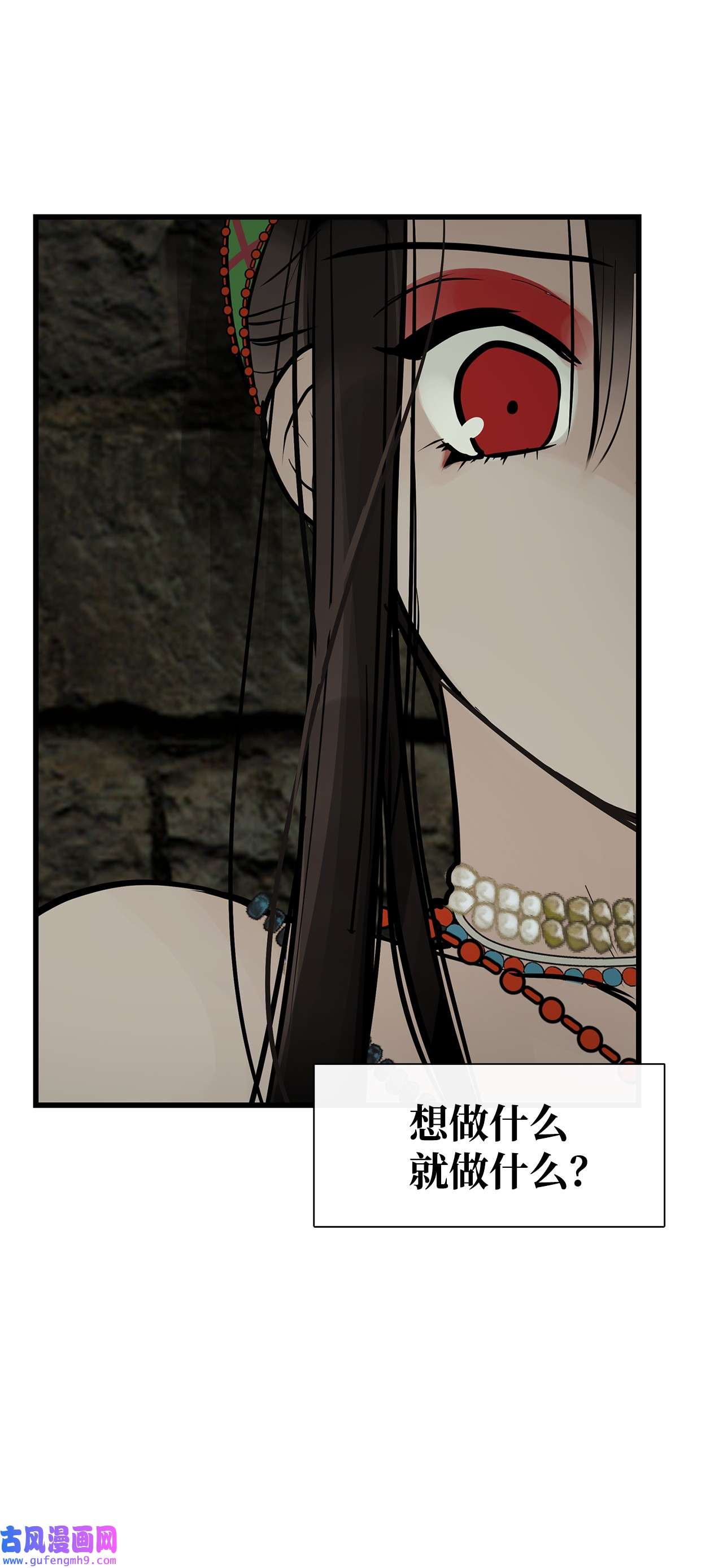 图腾领域50 欢迎来库都找我