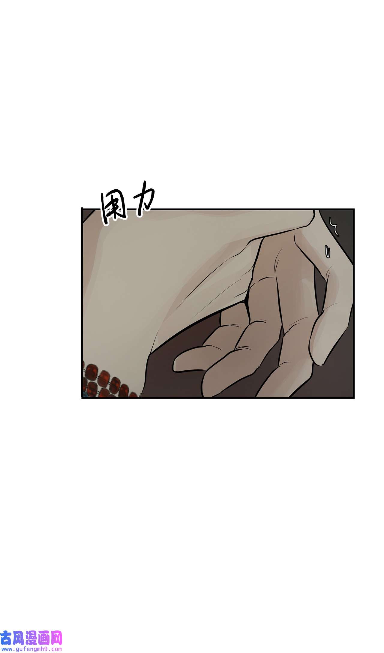 图腾领域50 欢迎来库都找我