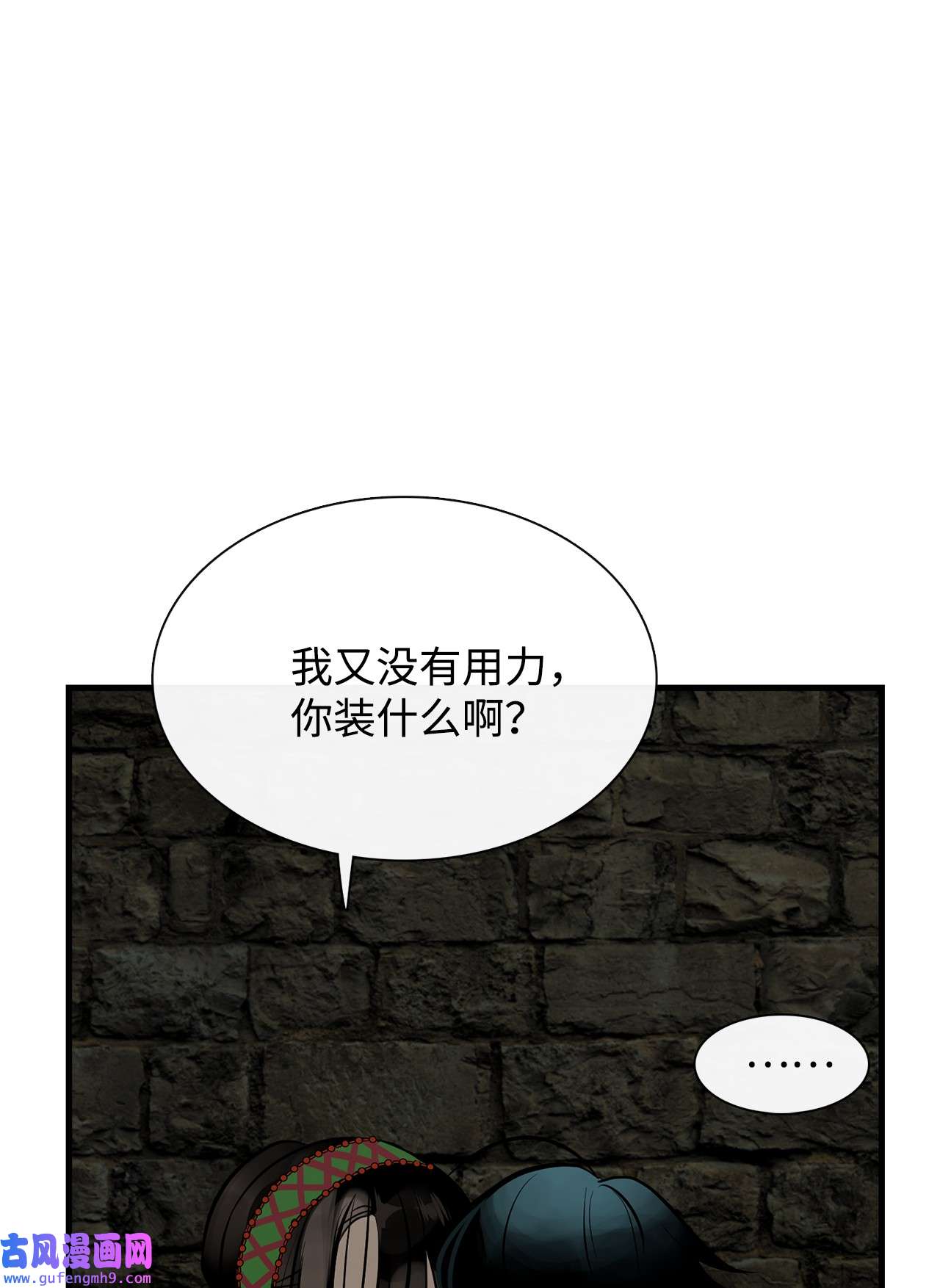 图腾领域50 欢迎来库都找我