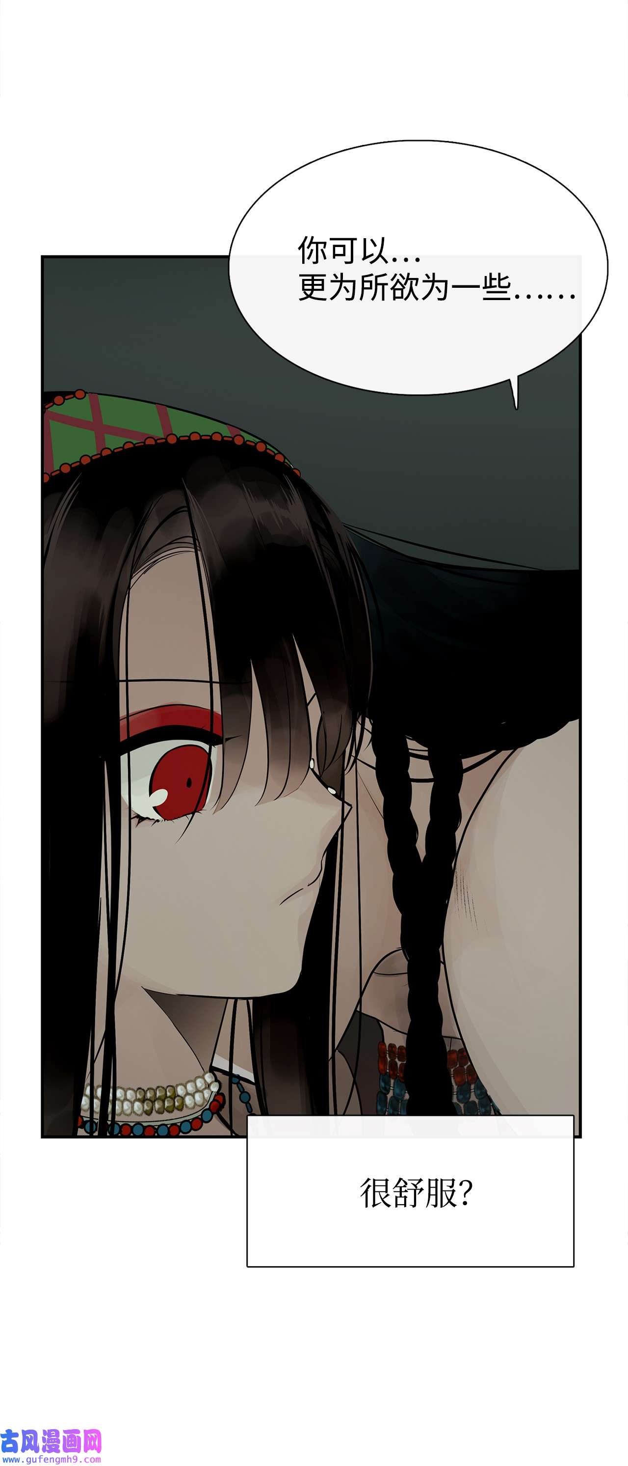 图腾领域50 欢迎来库都找我