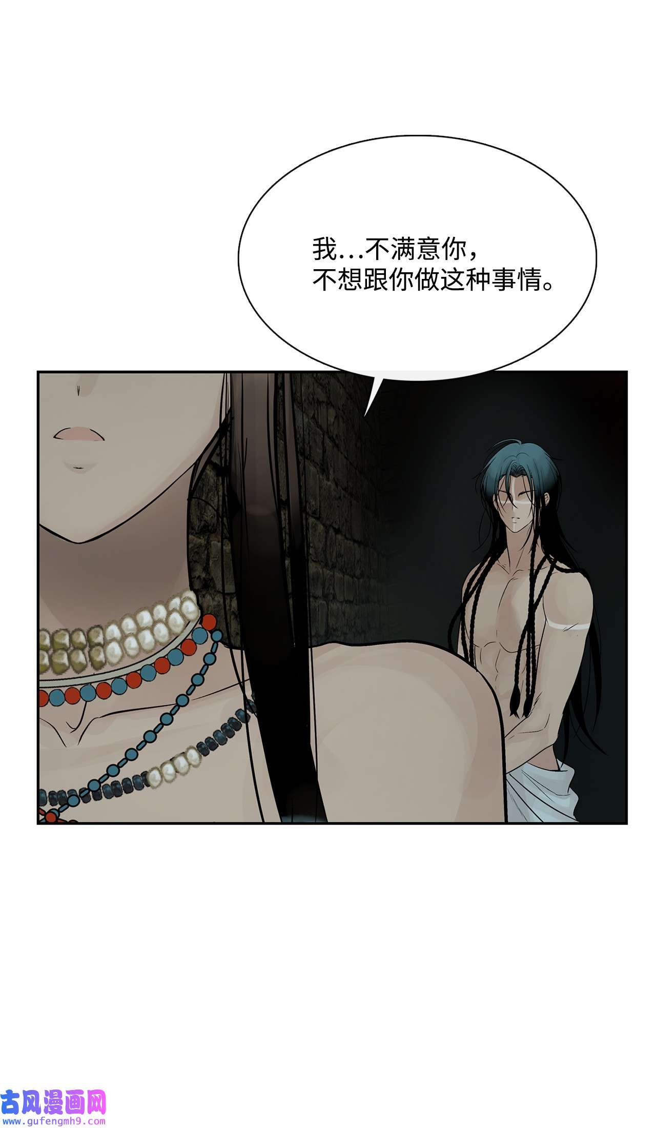 图腾领域50 欢迎来库都找我