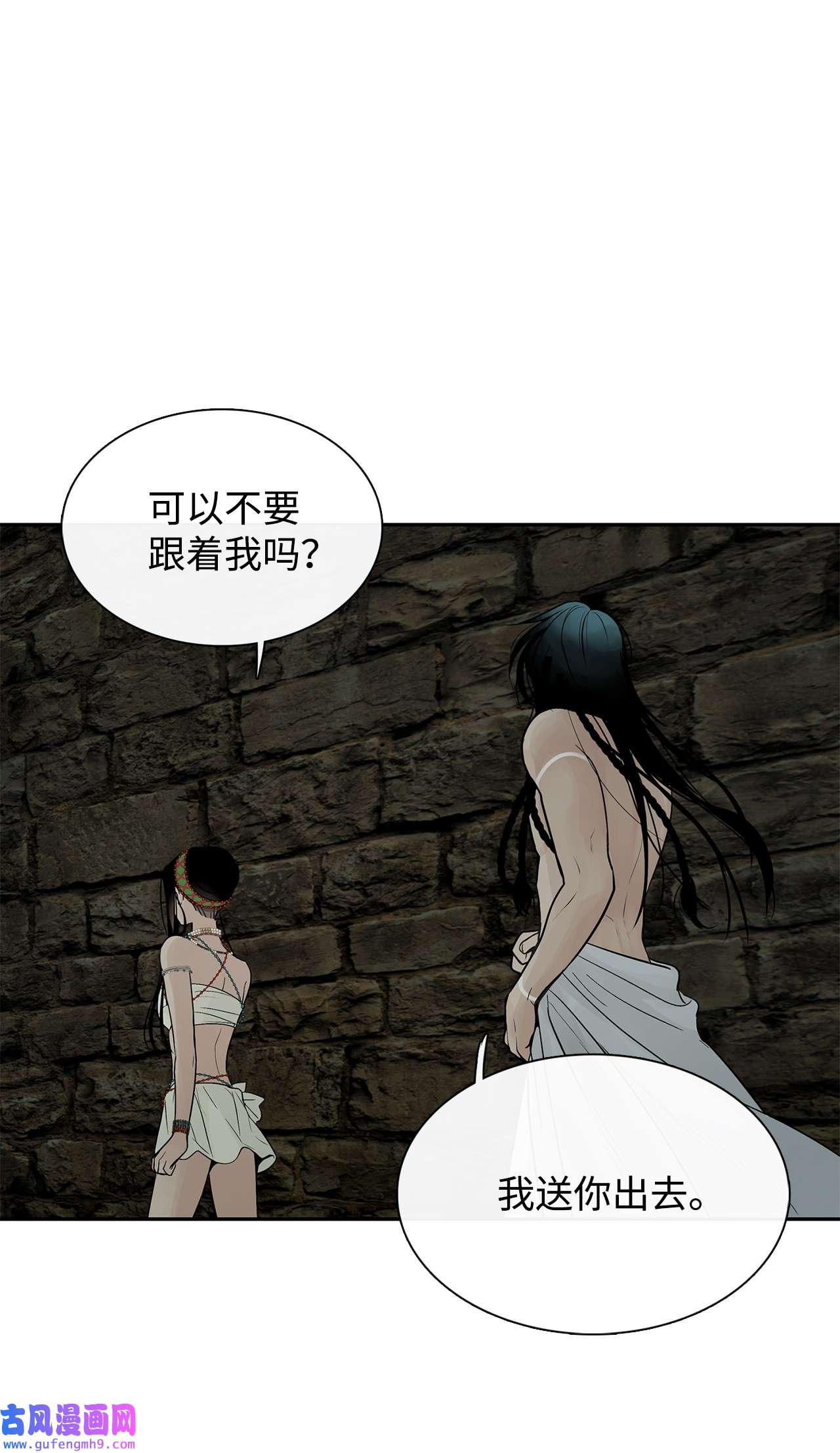 图腾领域50 欢迎来库都找我