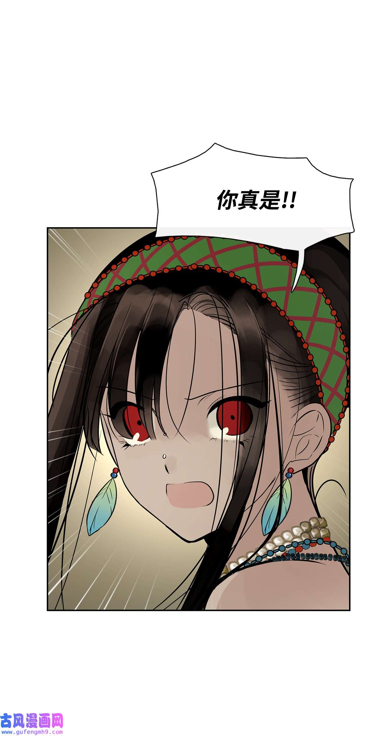 图腾领域50 欢迎来库都找我