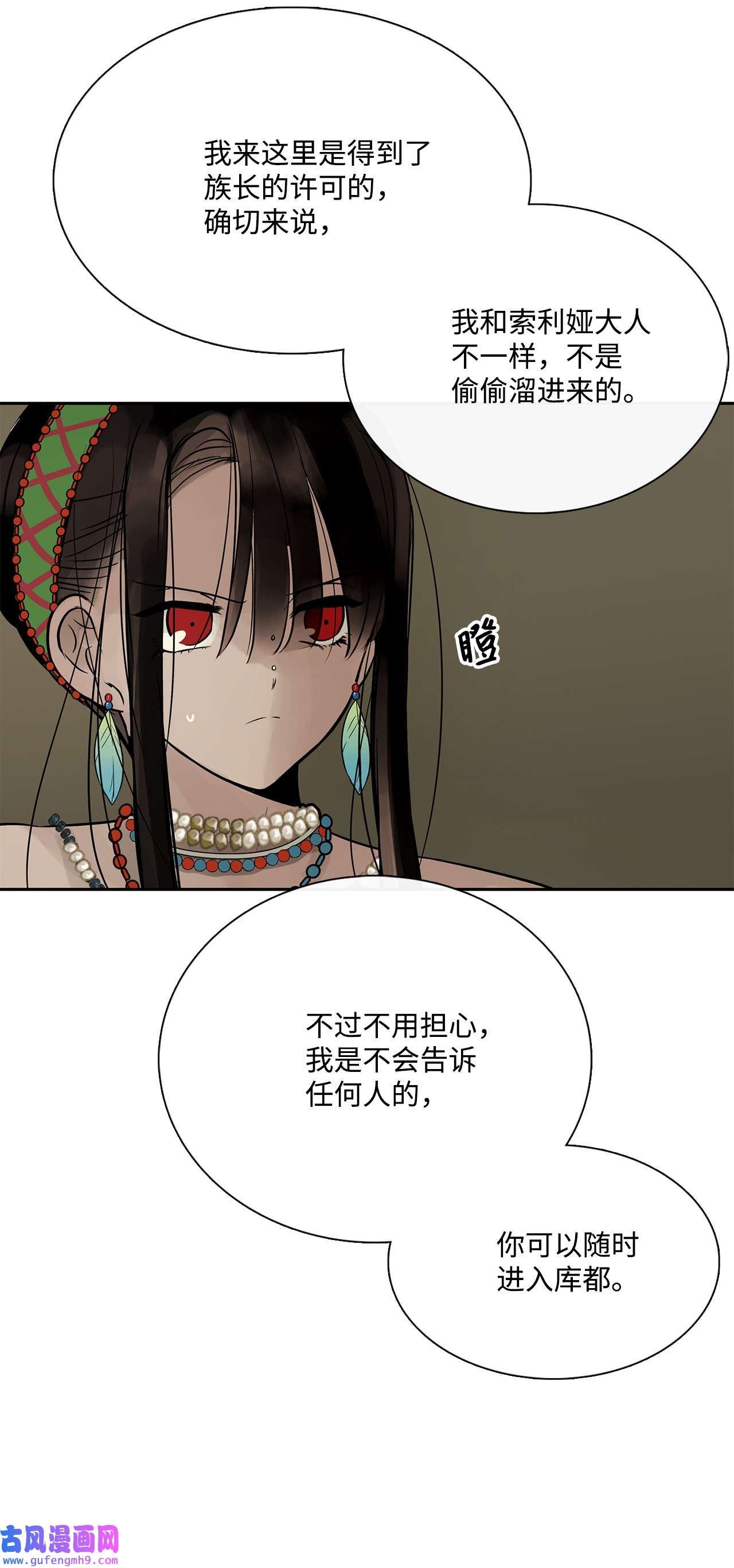 图腾领域50 欢迎来库都找我