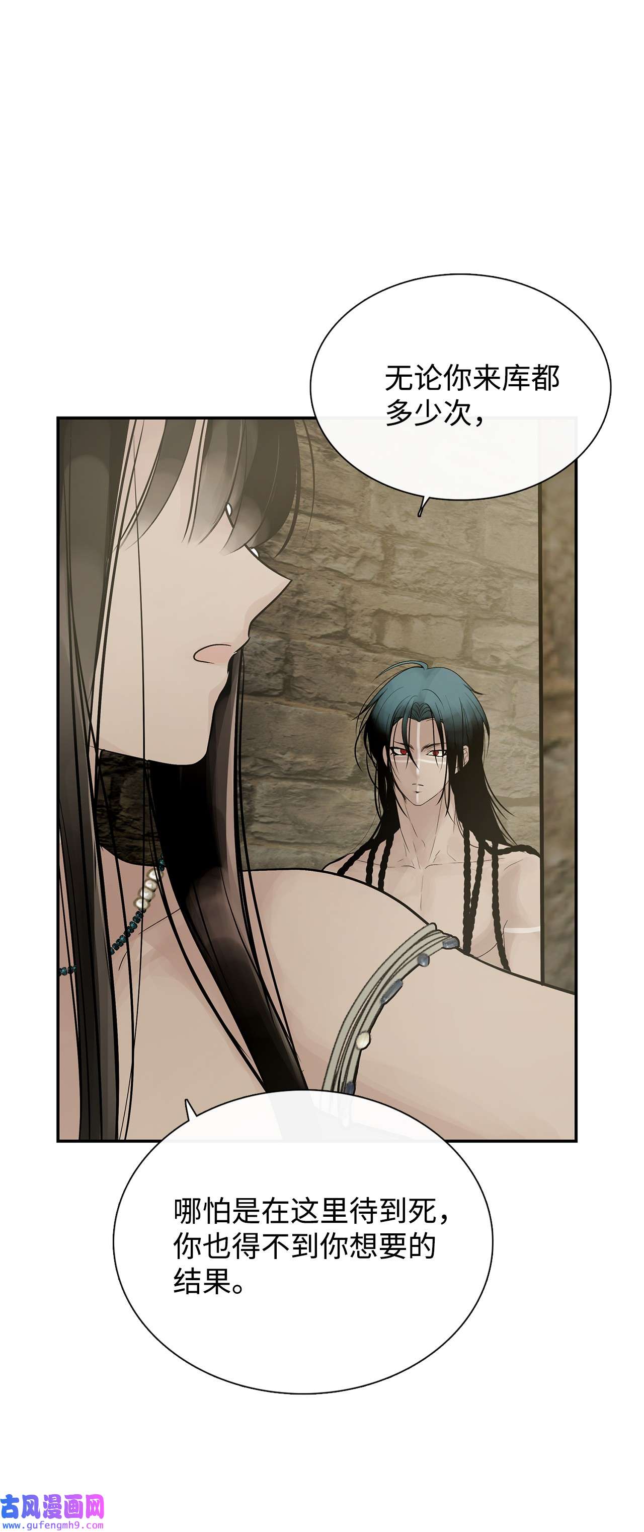 图腾领域50 欢迎来库都找我