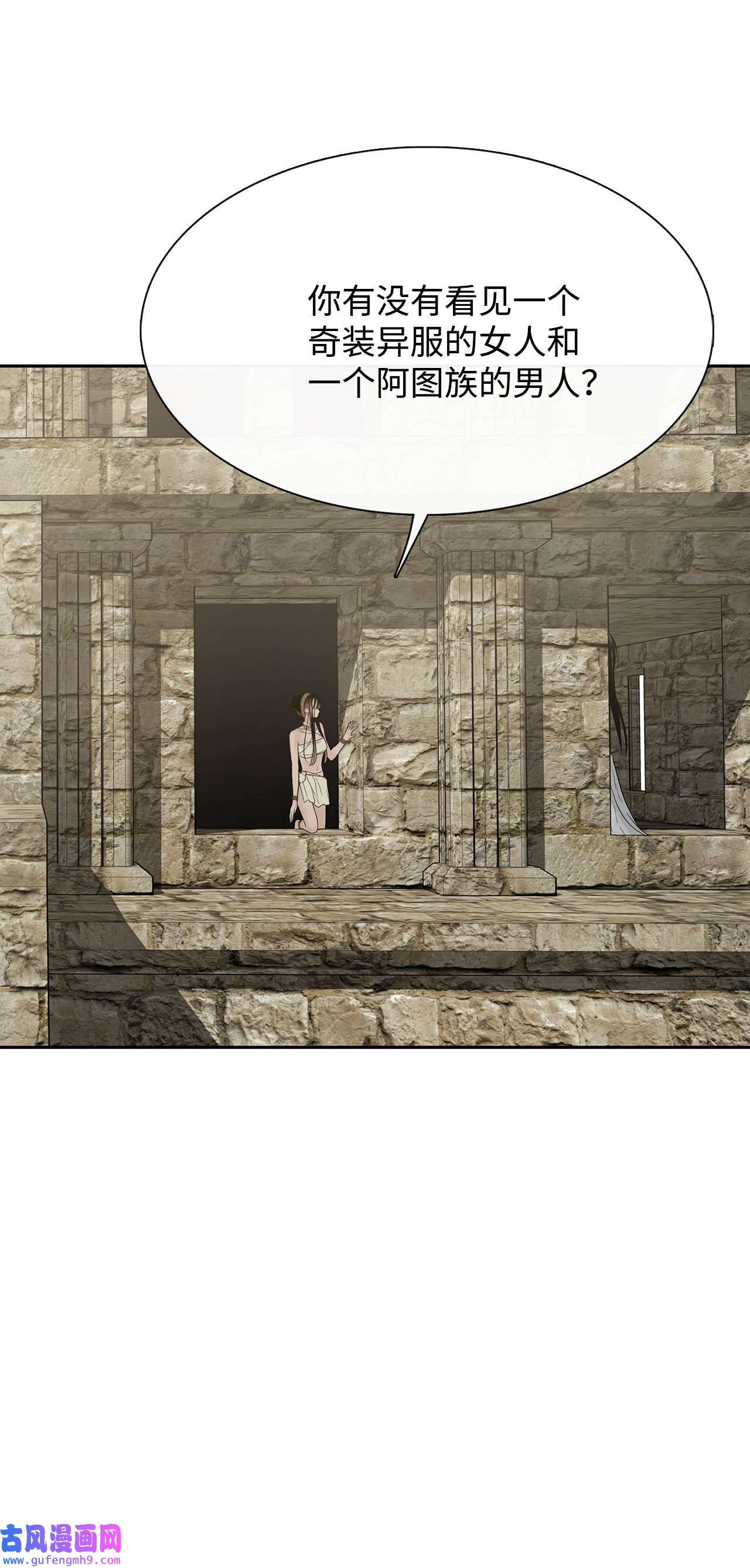 图腾领域50 欢迎来库都找我