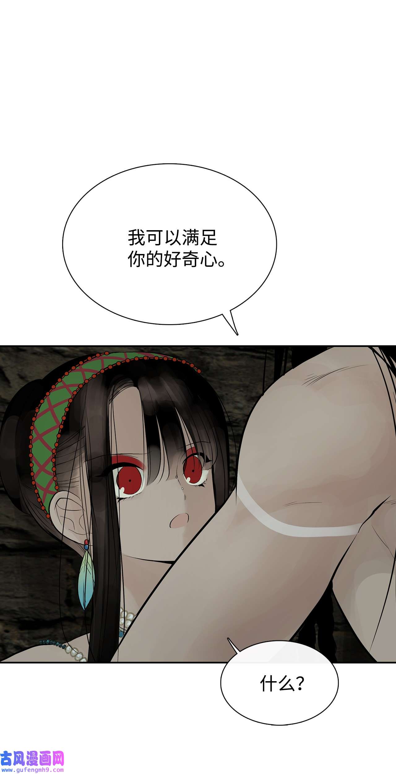 图腾领域50 欢迎来库都找我