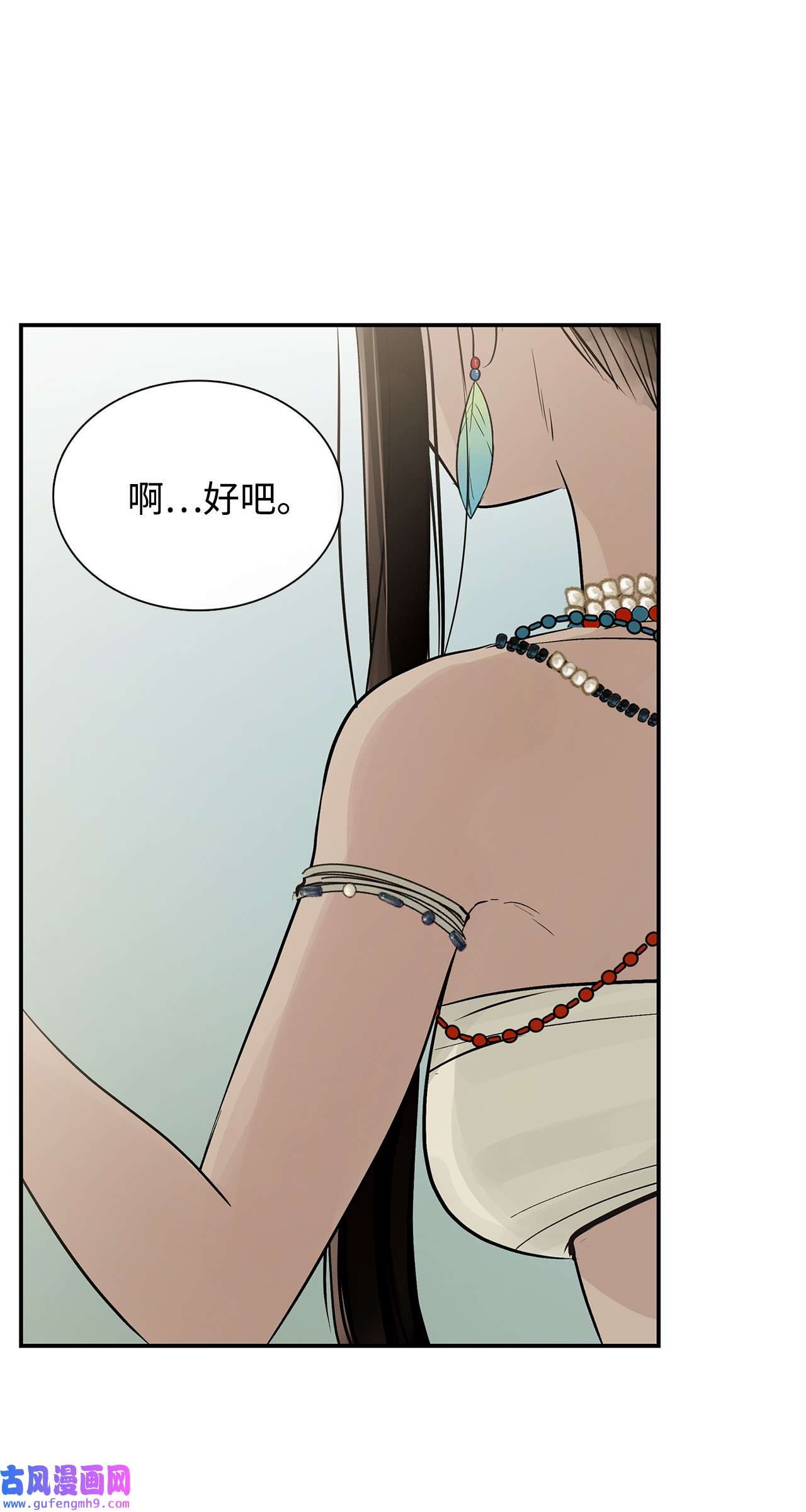 图腾领域50 欢迎来库都找我