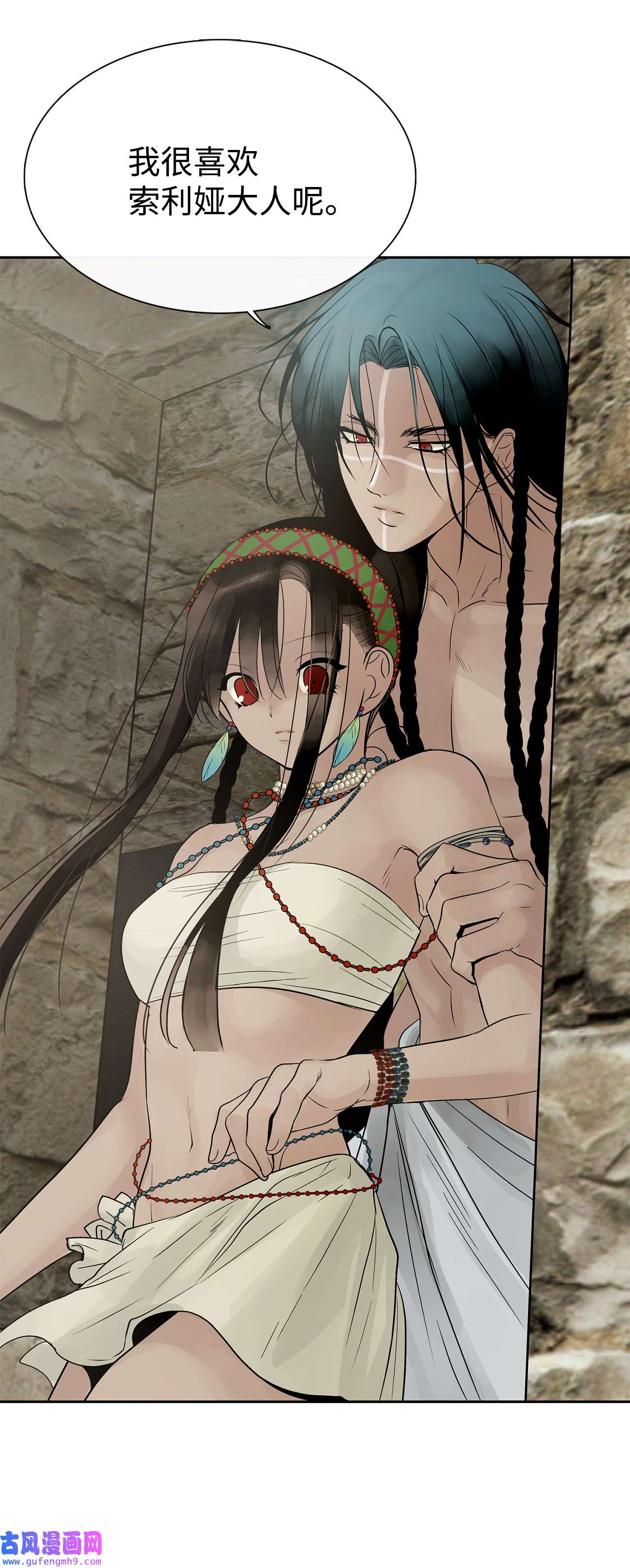 图腾领域50 欢迎来库都找我