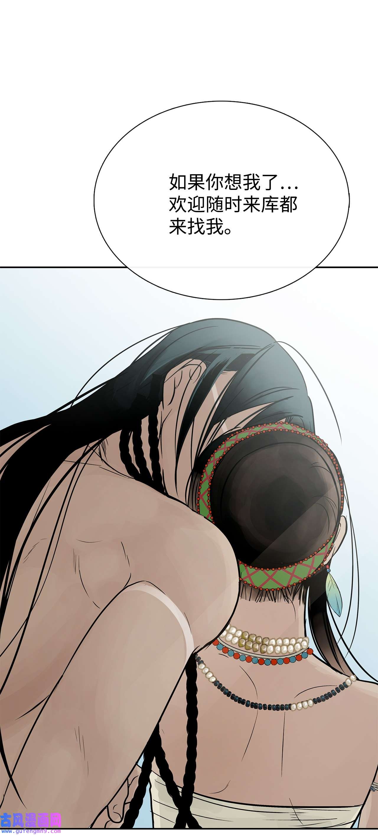 图腾领域50 欢迎来库都找我